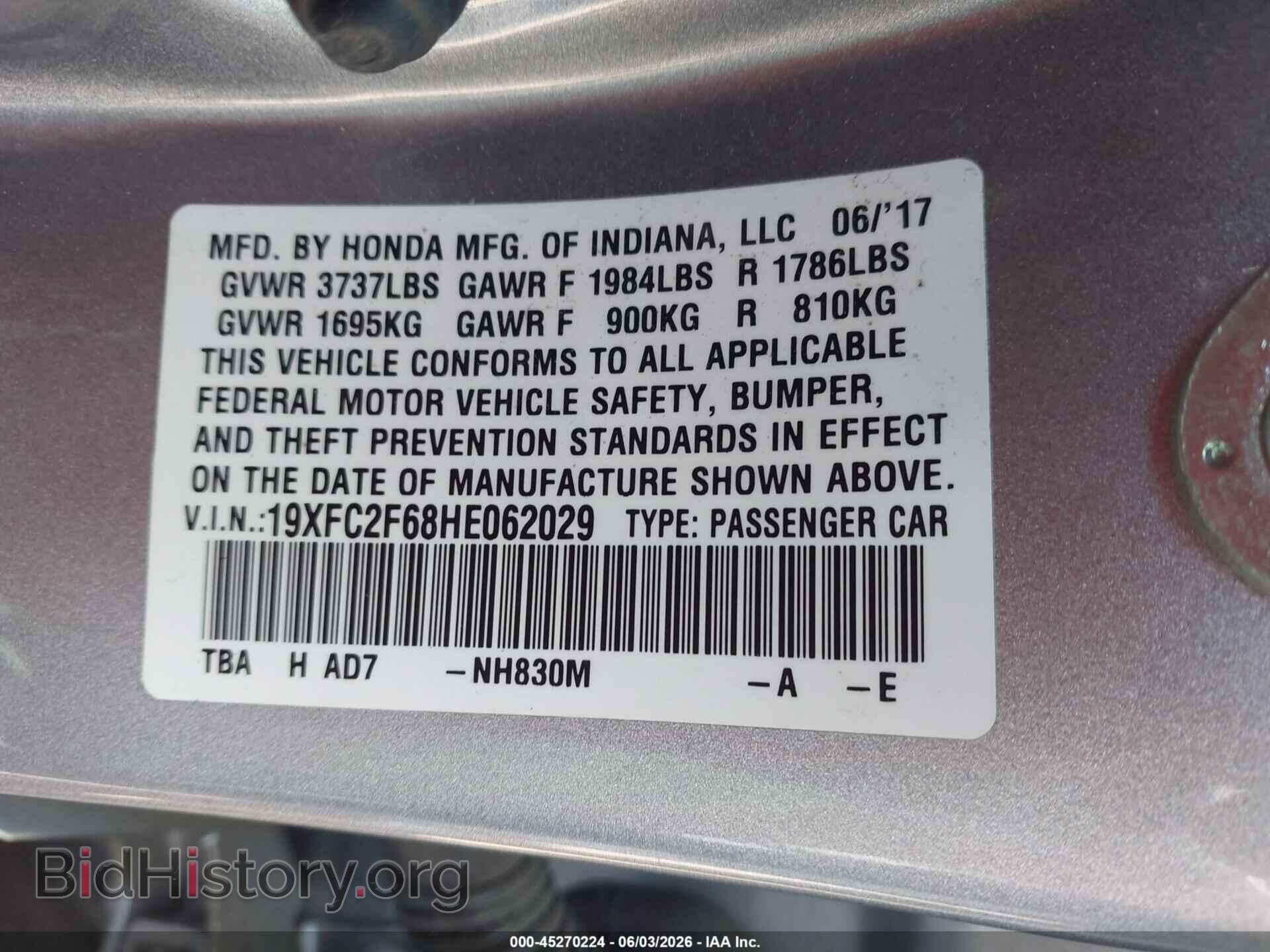 2017 Honda CIVIC (VIN 19XFC2F68HE062029) — фото 9 из 16