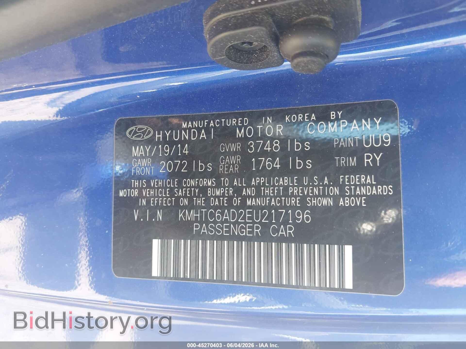 2014 HYUNDAI VELOSTER - VIN: KMHTC6AD2EU217196 - Фото 9