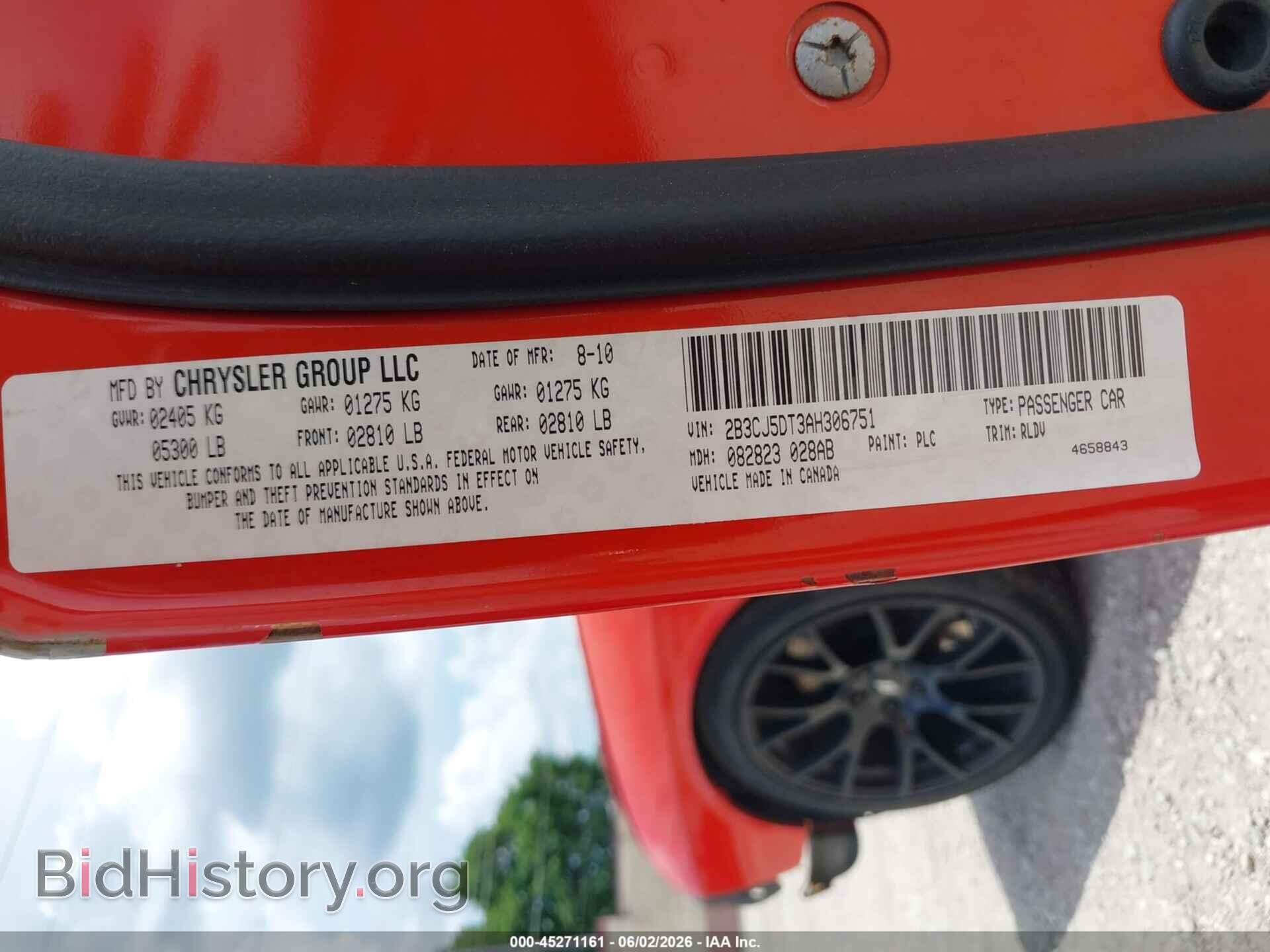 2010 DODGE CHALLENGER - VIN: 2B3CJ5DT3AH306751 - Фото 9