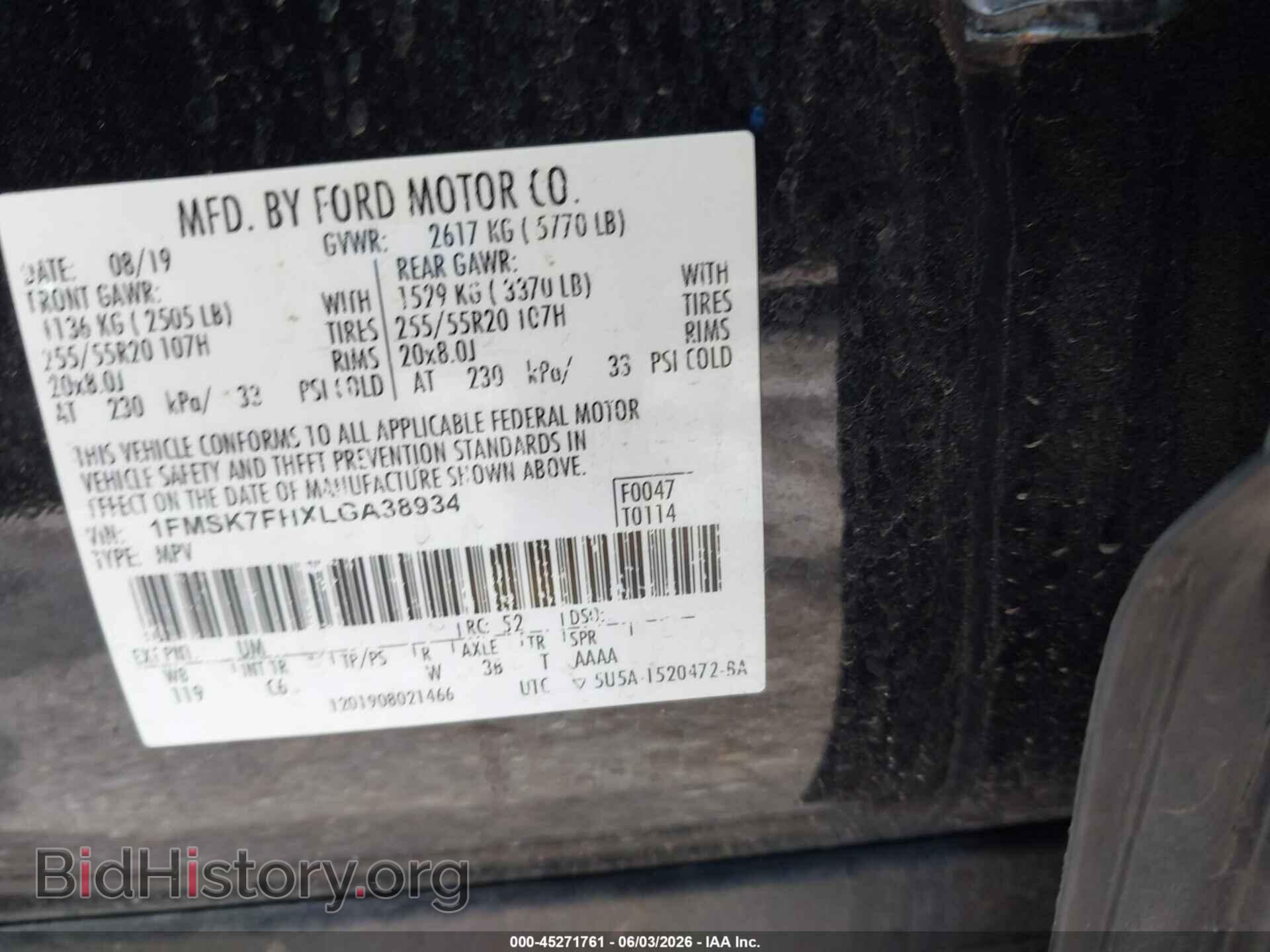 2020 FORD EXPLORER - VIN: 1FMSK7FHXLGA38934 - Фото 9