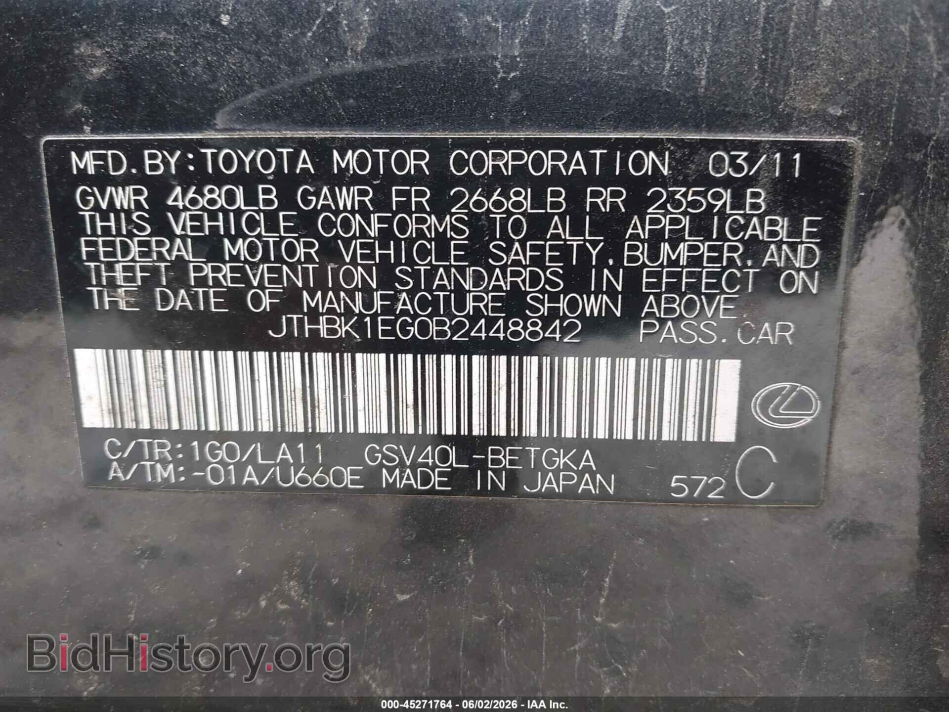 2011 LEXUS ES 350 - VIN: JTHBK1EG0B2448842 - Photo 9