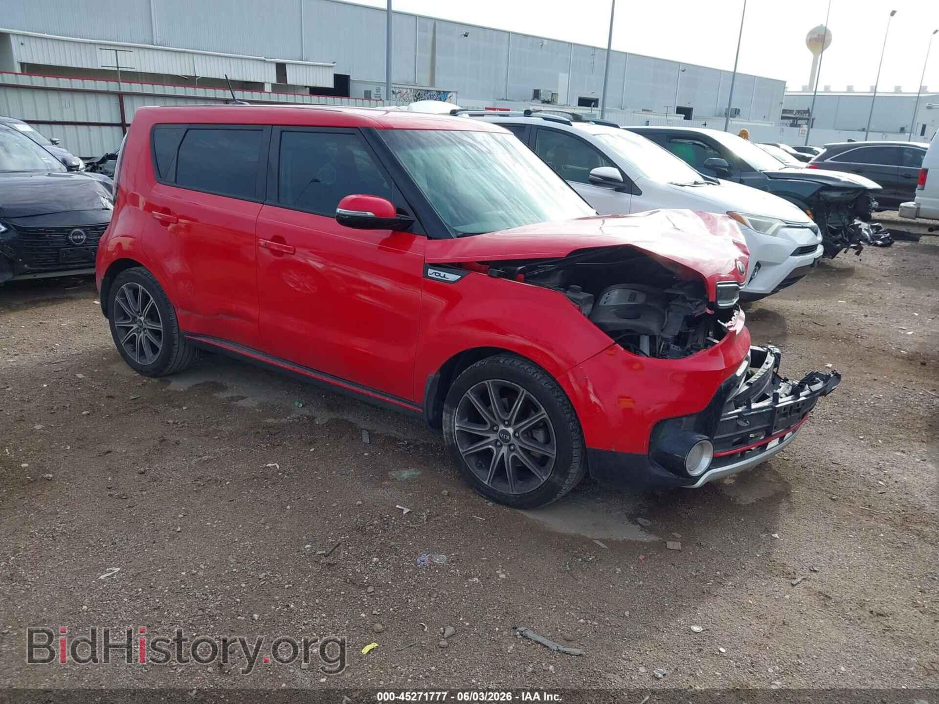 Photo KNDJX3AA9H7489171 - KIA SOUL 2017