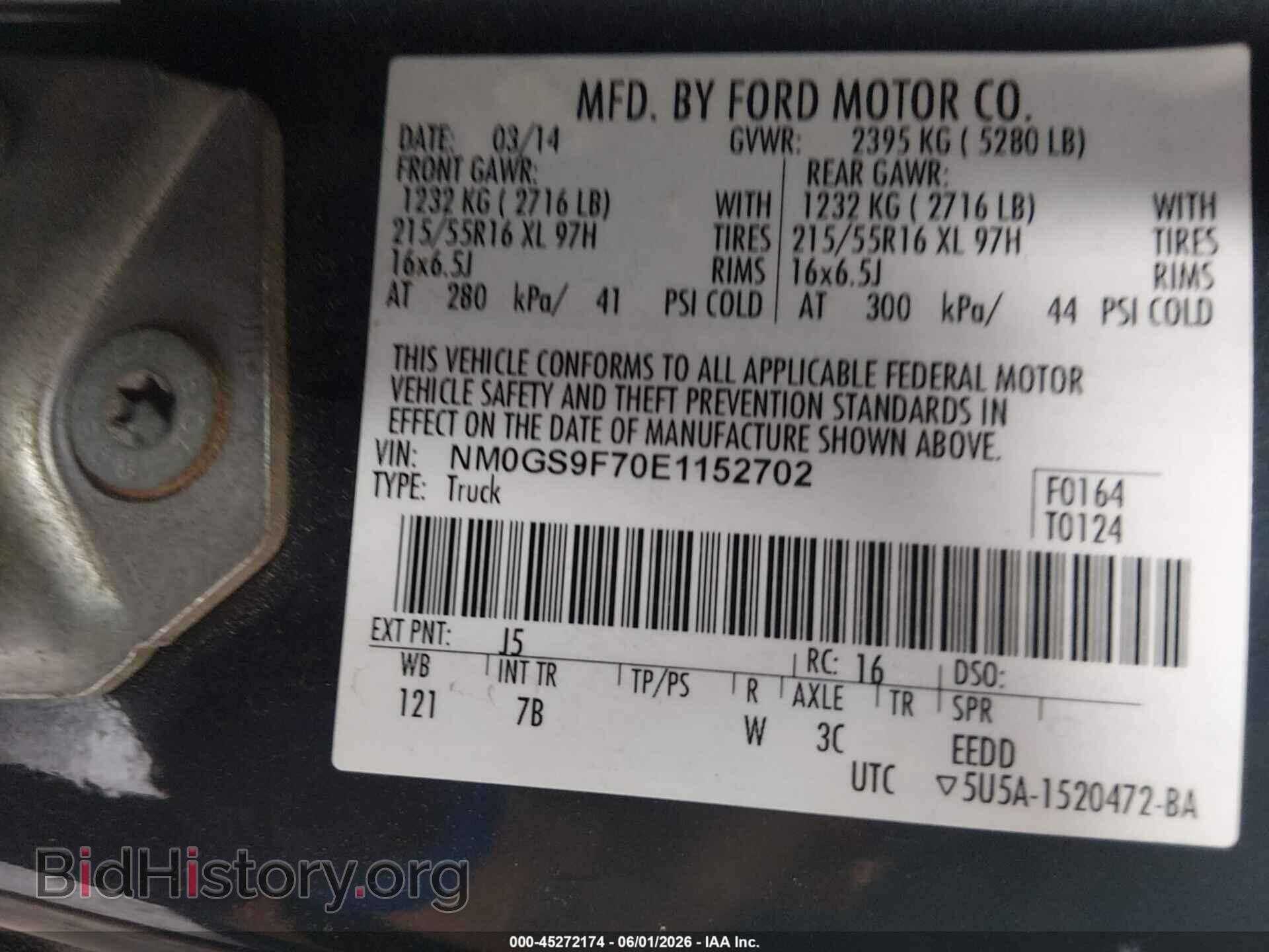 2014 FORD TRANSIT CONNECT - VIN: NM0GS9F70E1152702 - Фото 9