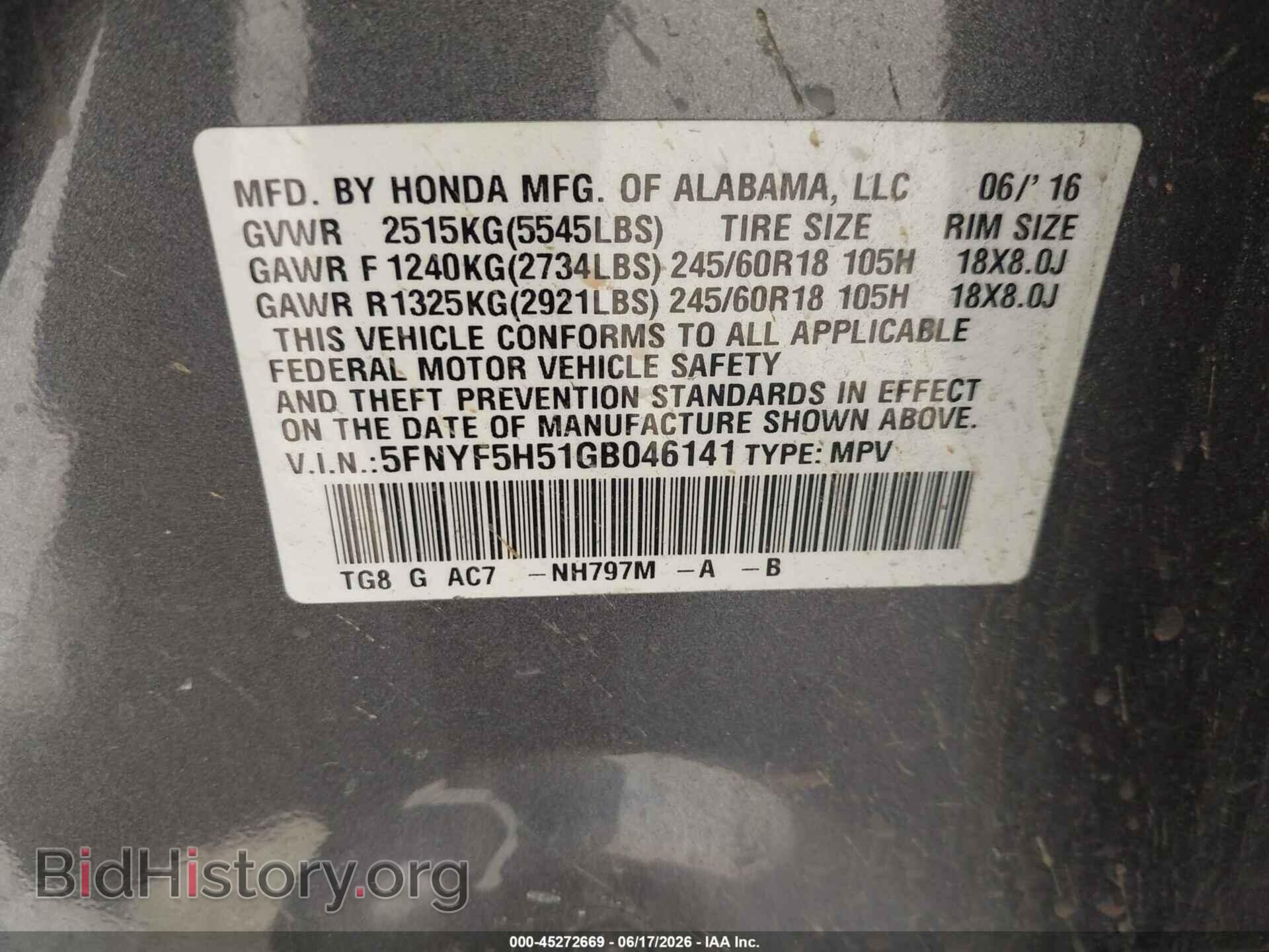 2016 HONDA PILOT - VIN: 5FNYF5H51GB046141 - Фото 9