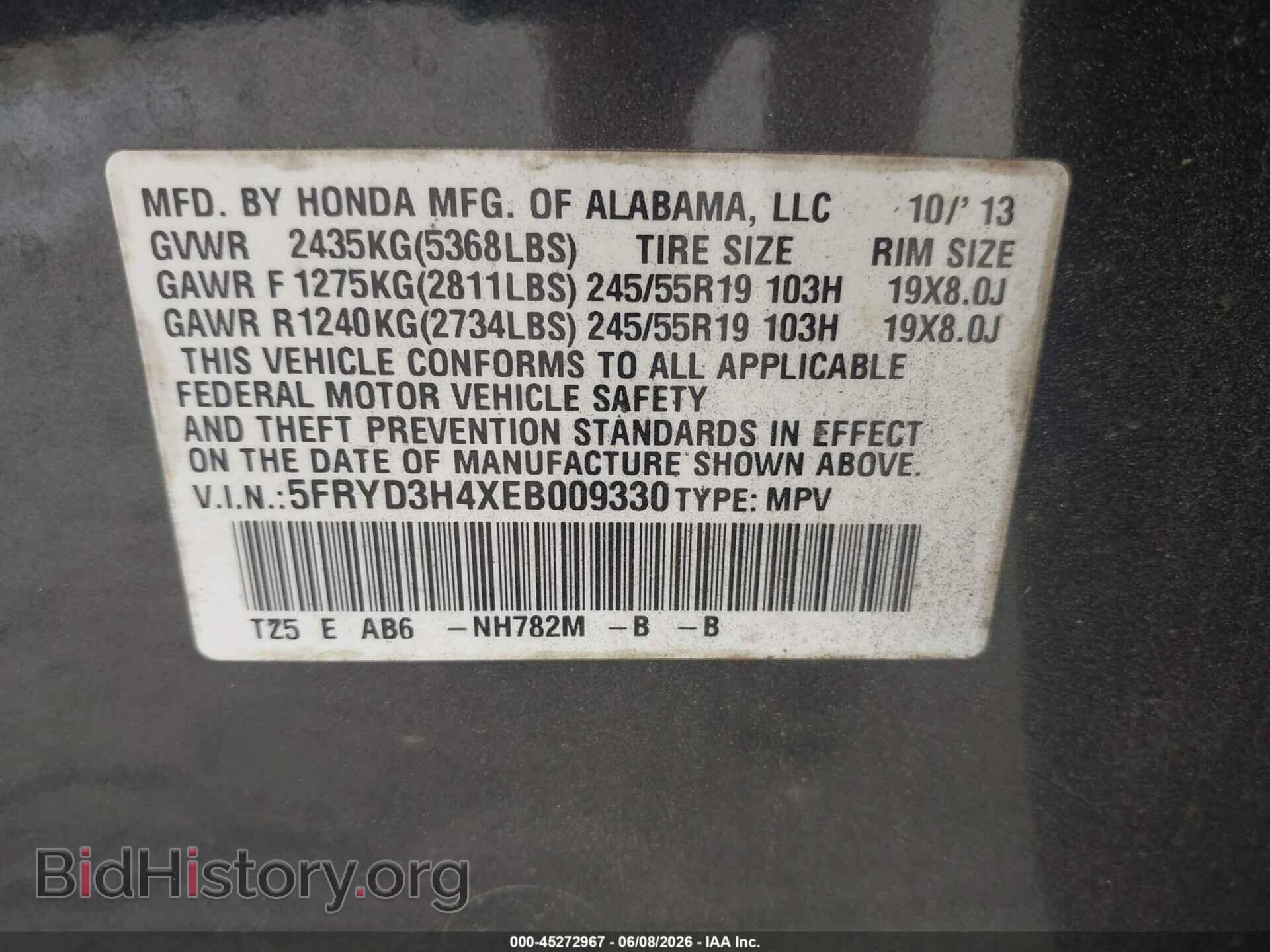 2014 ACURA MDX - VIN: 5FRYD3H4XEB009330 - Фото 9