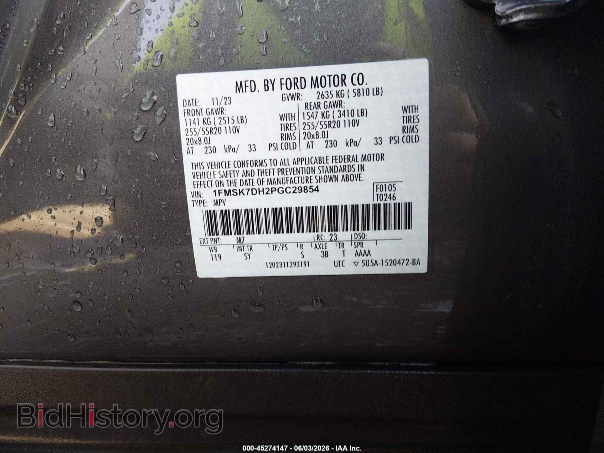 2023 FORD EXPLORER - VIN: 1FMSK7DH2PGC29854 - Photo 9