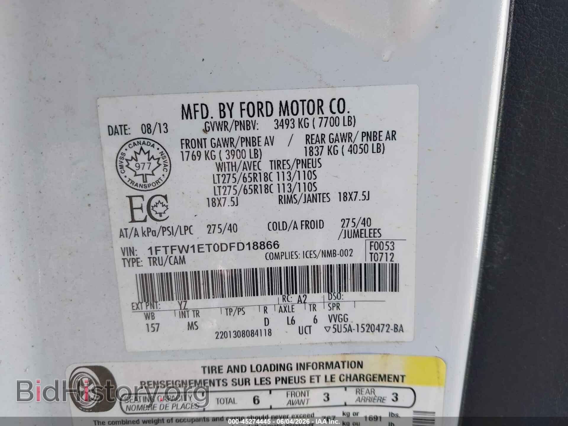 2013 FORD F-150 - VIN: 1FTFW1ET0DFD18866 - Фото 9