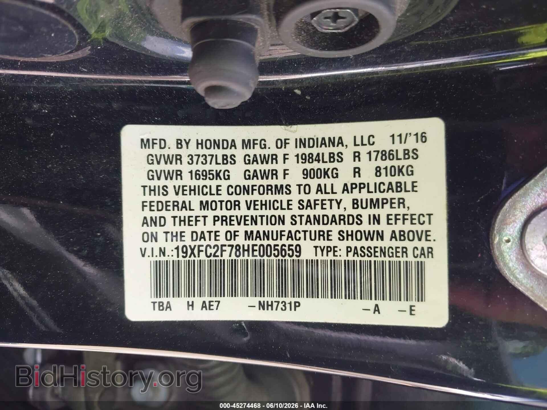 2017 HONDA CIVIC - VIN: 19XFC2F78HE005659 - Photo 9