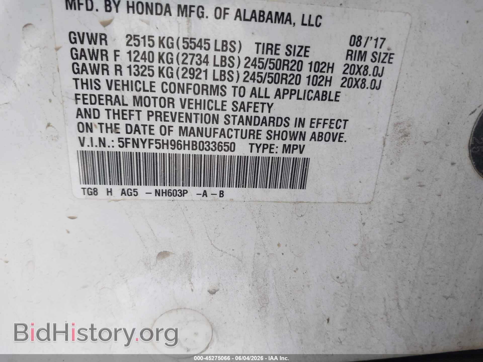 2017 HONDA PILOT - VIN: 5FNYF5H96HB033650 - Фото 9