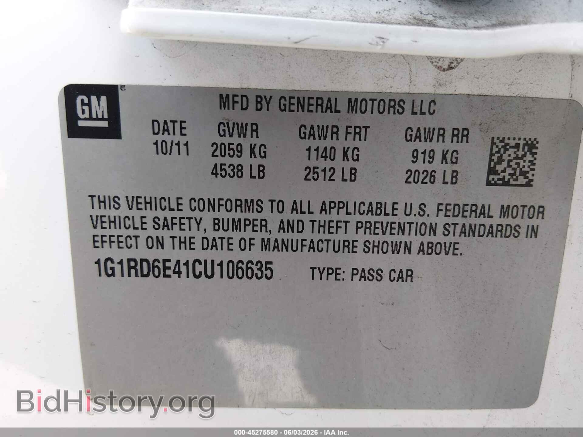 2012 CHEVROLET VOLT - VIN: 1G1RD6E41CU106635 - Фото 9