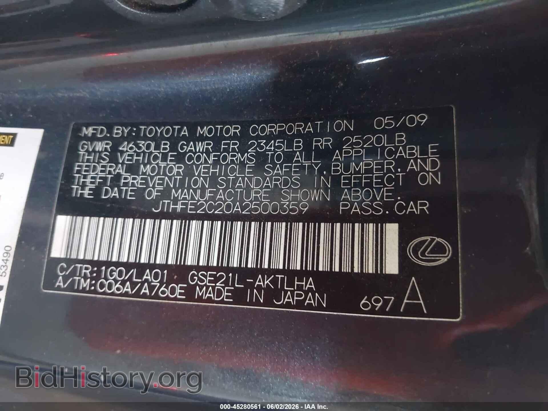 2010 LEXUS IS 350C - VIN: JTHFE2C20A2500359 - Photo 9