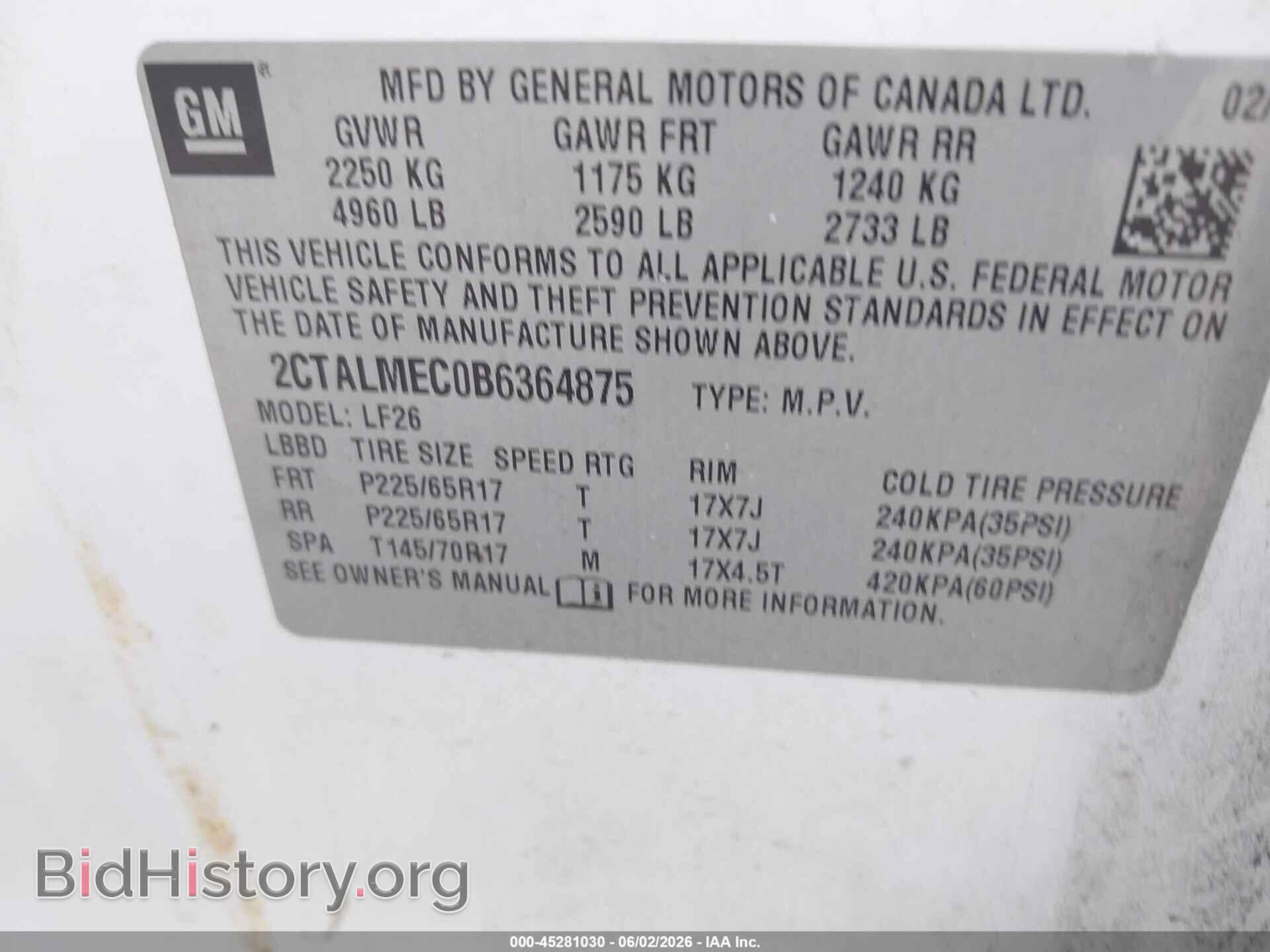 2011 GMC TERRAIN - VIN: 2CTALMEC0B6364875 - Фото 9