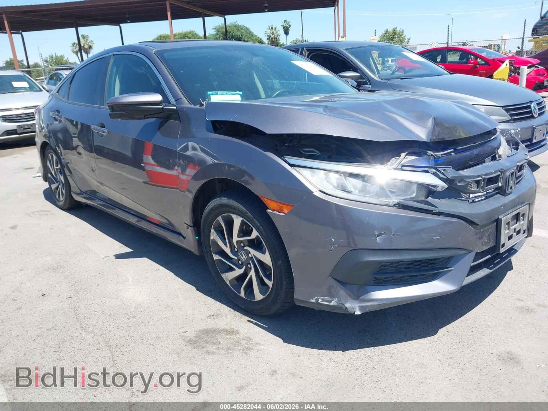Фотография 2HGFC2F71HH550365 - HONDA CIVIC 2017