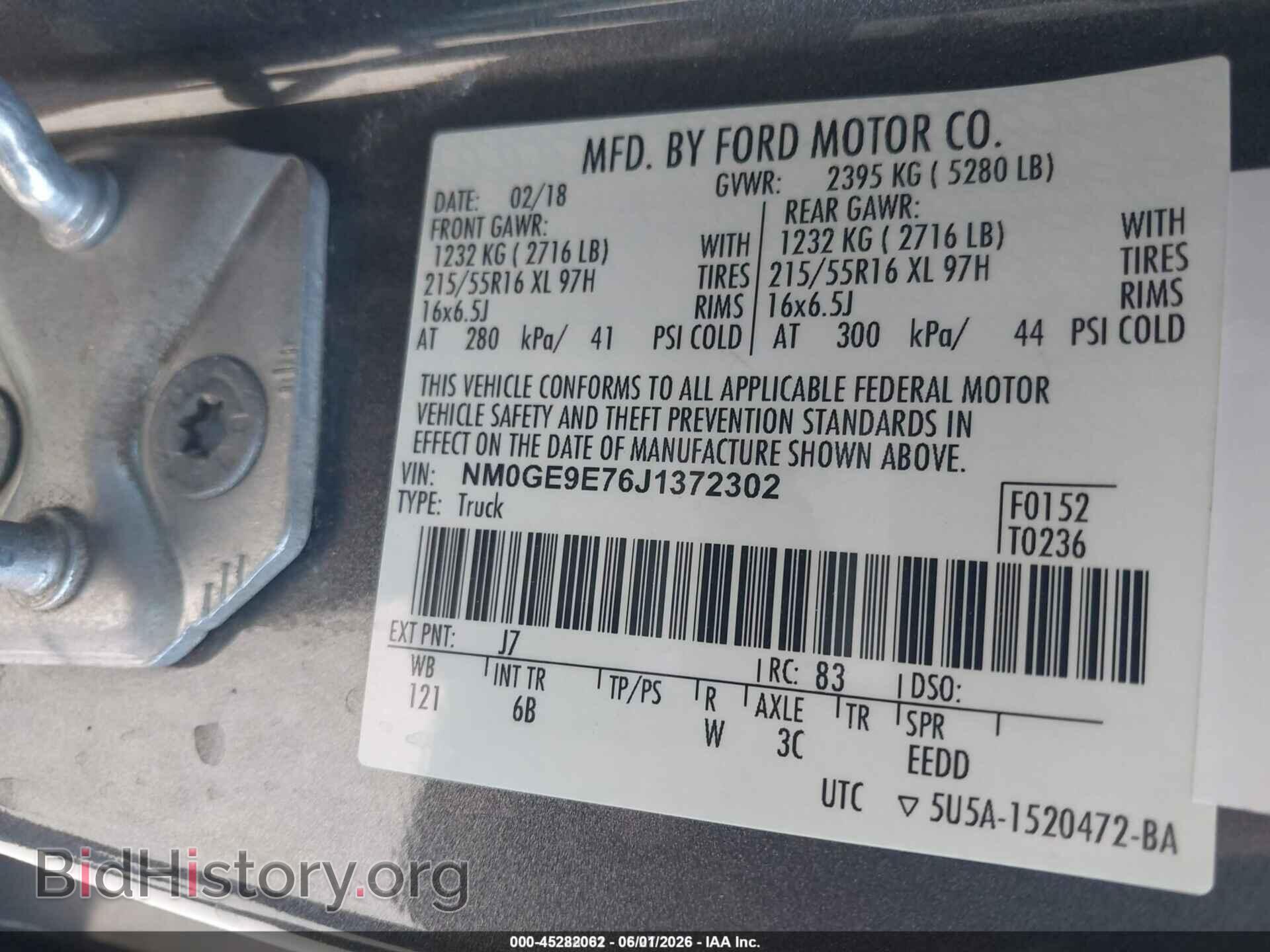 2018 FORD TRANSIT CONNECT - VIN: NM0GE9E76J1372302 - Фото 9