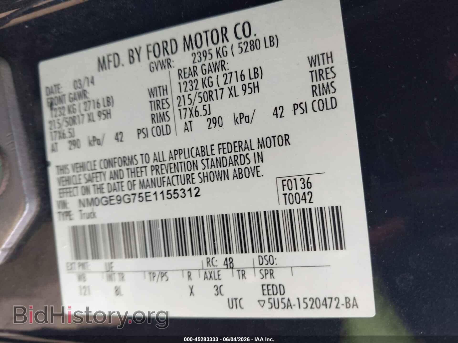 2014 FORD TRANSIT CONNECT - VIN: NM0GE9G75E1155312 - Фото 9