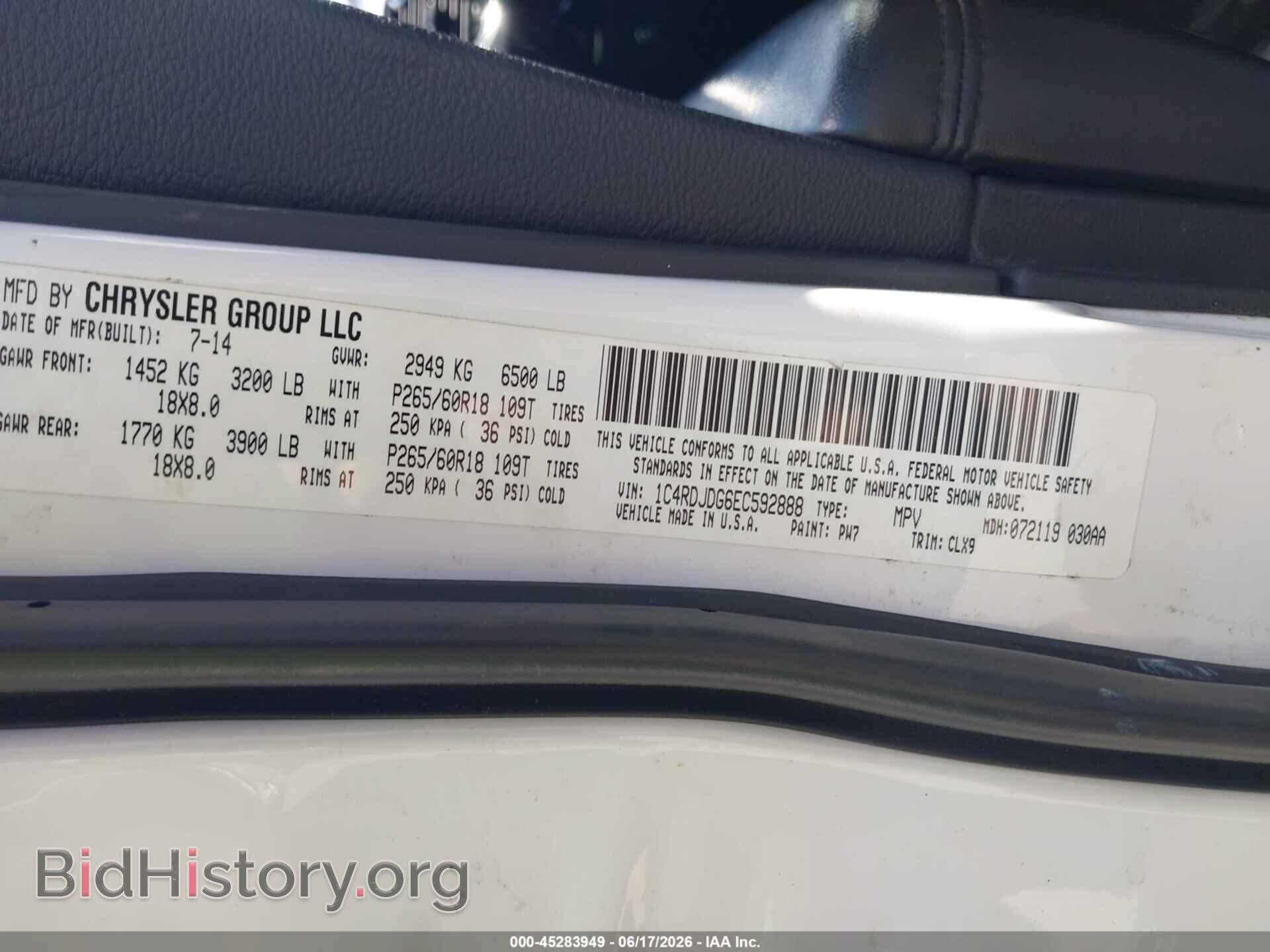 2014 DODGE DURANGO - VIN: 1C4RDJDG6EC592888 - Фото 9