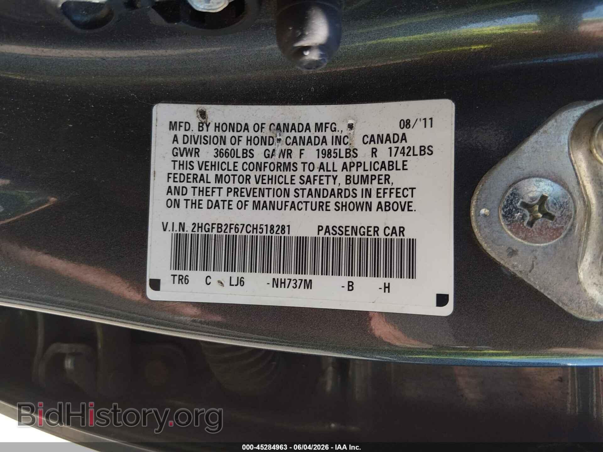 2012 HONDA CIVIC - VIN: 2HGFB2F67CH518281 - Фото 9