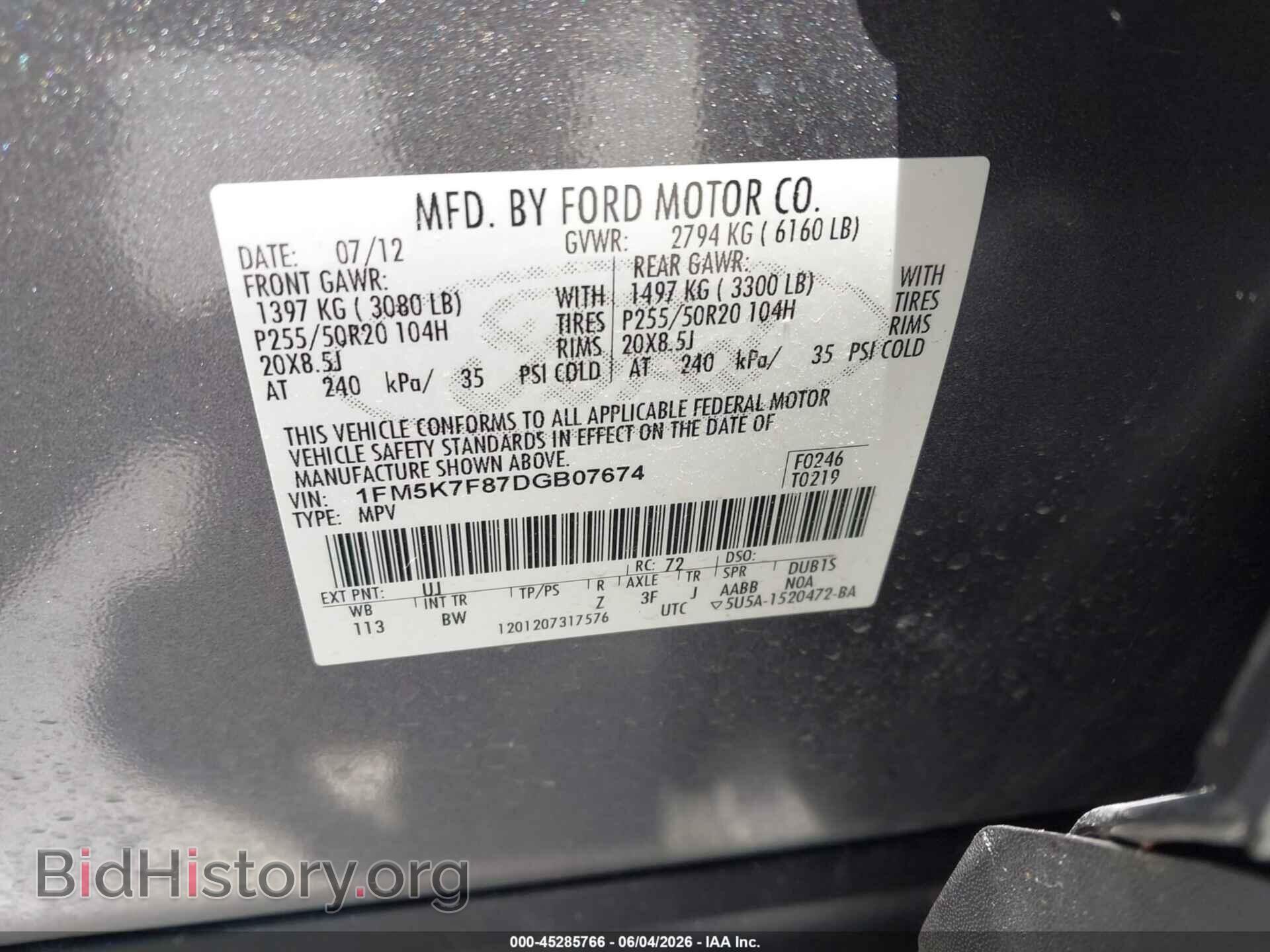 2013 FORD EXPLORER - VIN: 1FM5K7F87DGB07674 - Photo 9