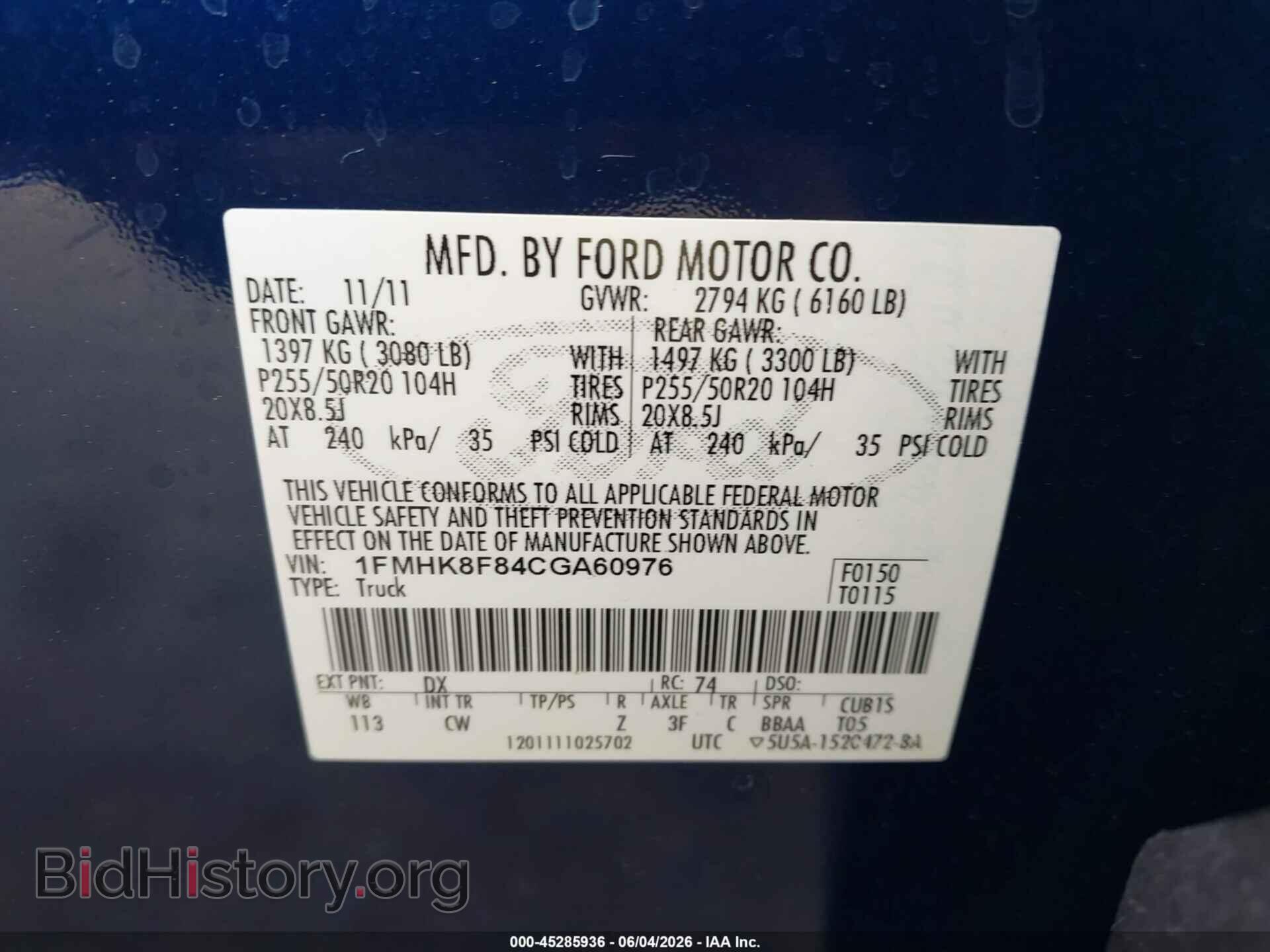 2012 FORD EXPLORER - VIN: 1FMHK8F84CGA60976 - Photo 9
