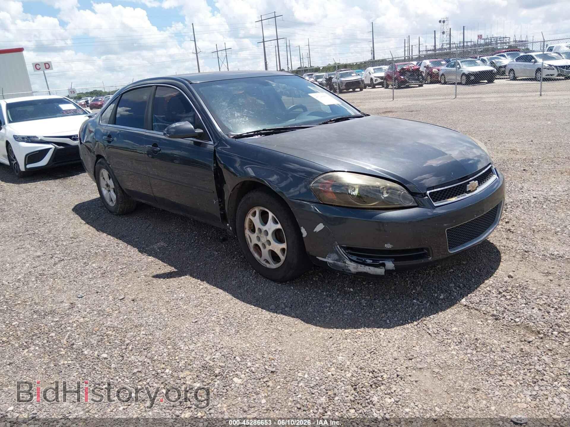 Фотография 2G1WF5E38D1226072 - CHEVROLET IMPALA 2013