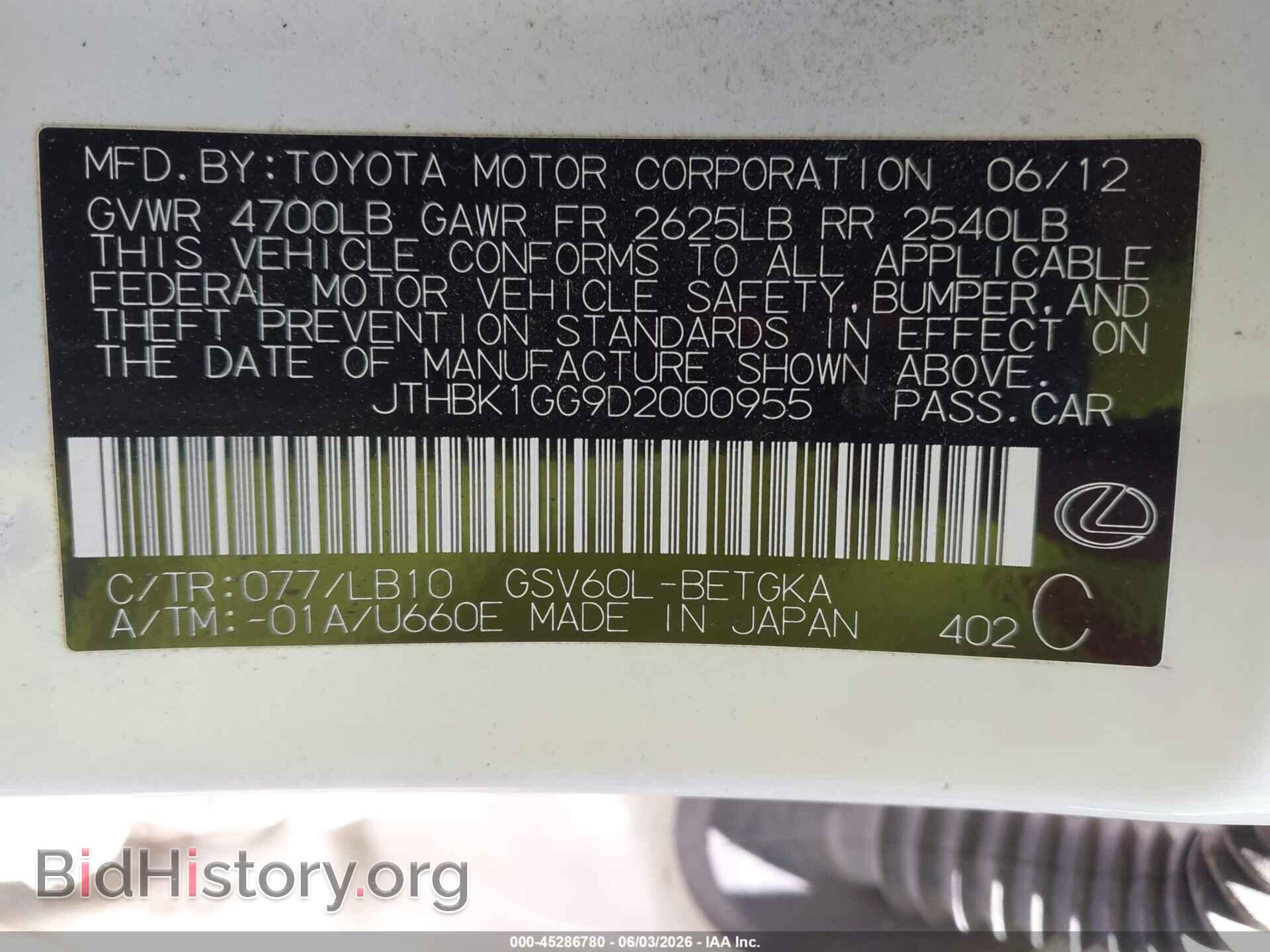 2013 LEXUS ES 350 - VIN: JTHBK1GG9D2000955 - Photo 9