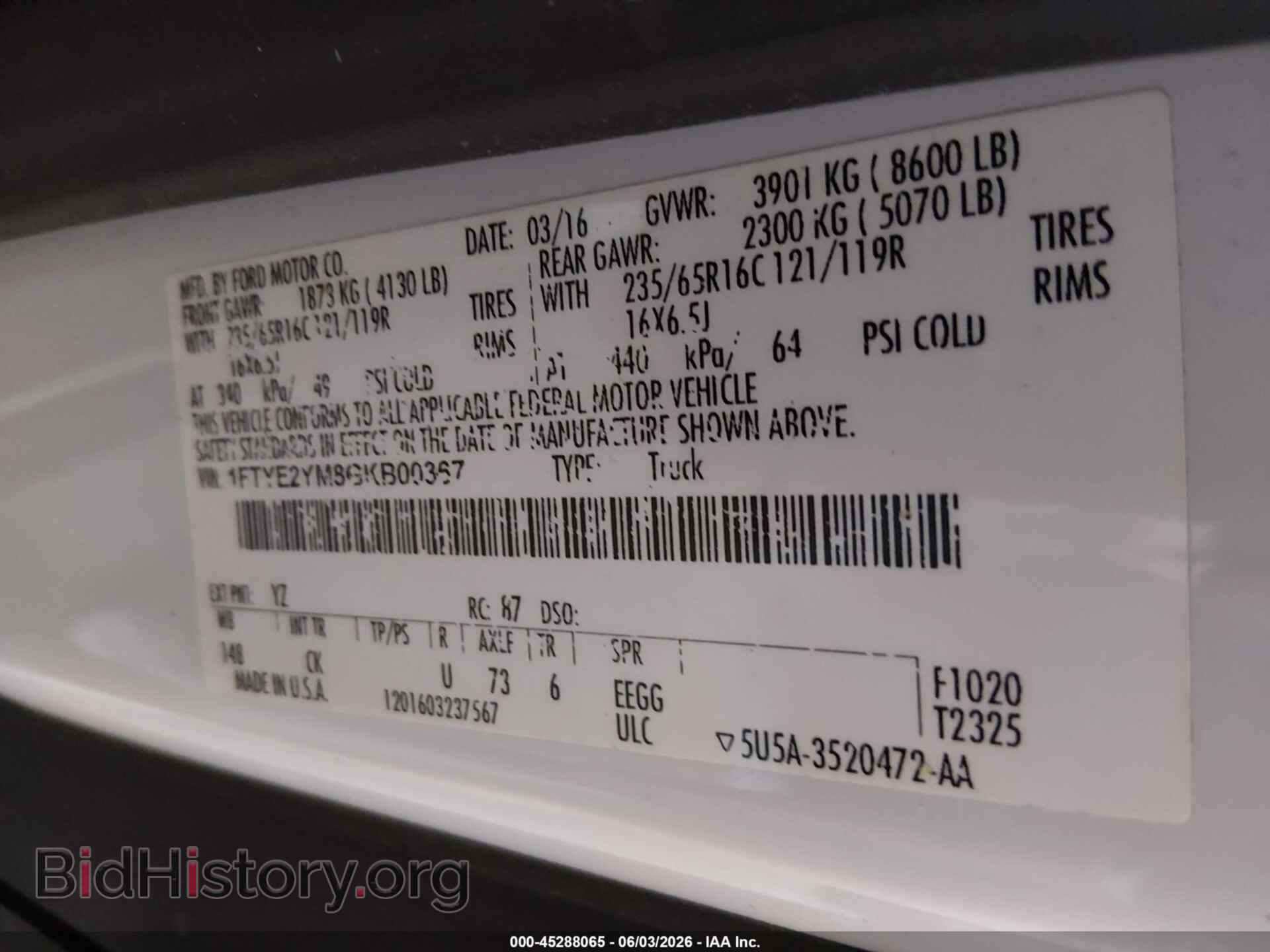 2016 FORD TRANSIT-150 - VIN: 1FTYE2YM8GKB00367 - Фото 9