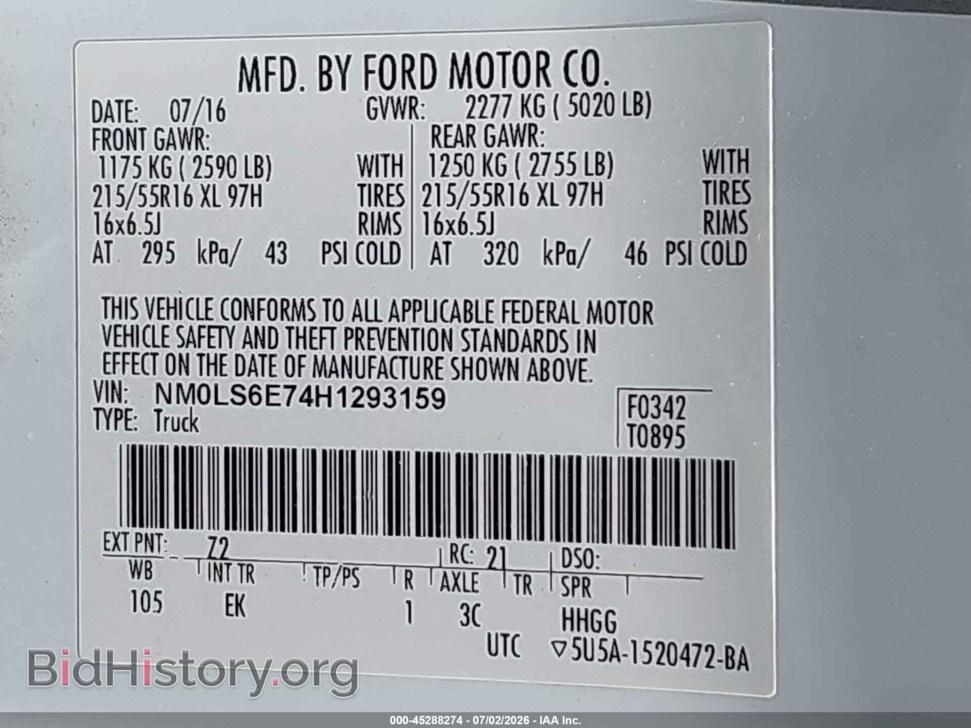 2017 FORD TRANSIT CONNECT - VIN: NM0LS6E74H1293159 - Фото 9