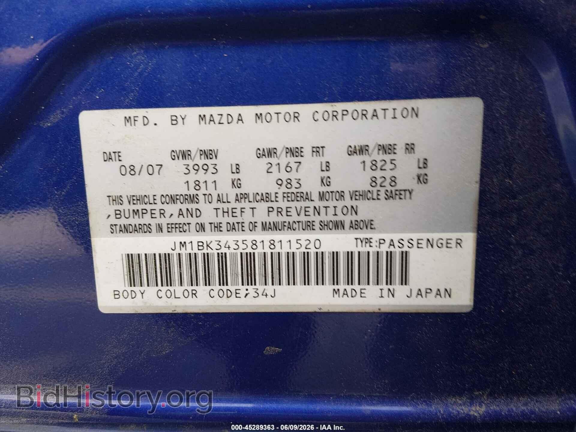 2008 MAZDA MAZDA3 - VIN: JM1BK343581811520 - Фото 9