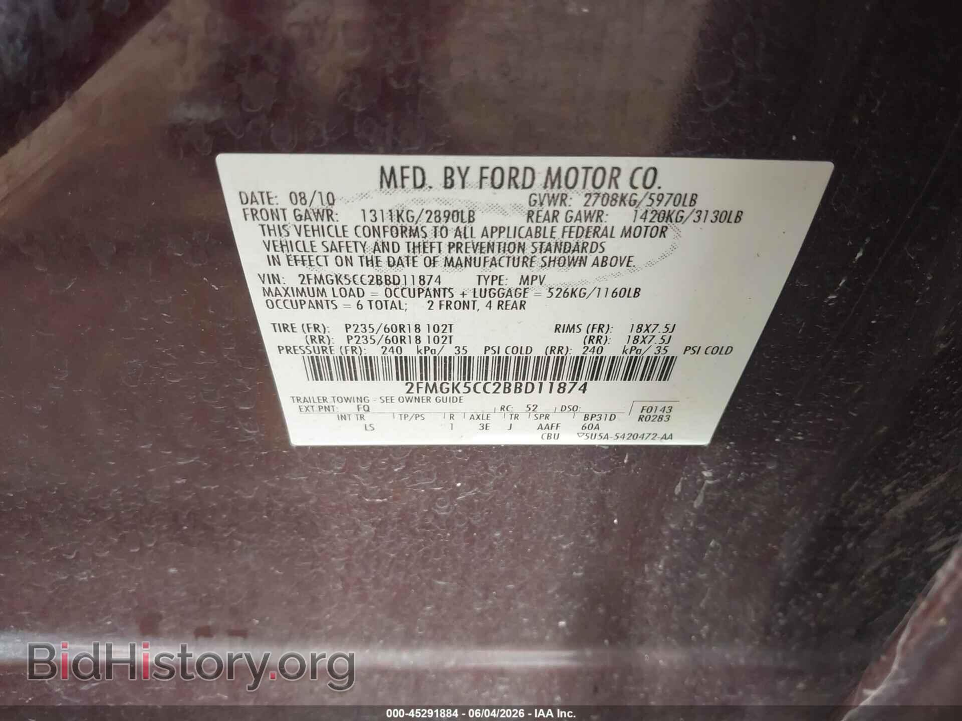2011 FORD FLEX - VIN: 2FMGK5CC2BBD11874 - Фото 9