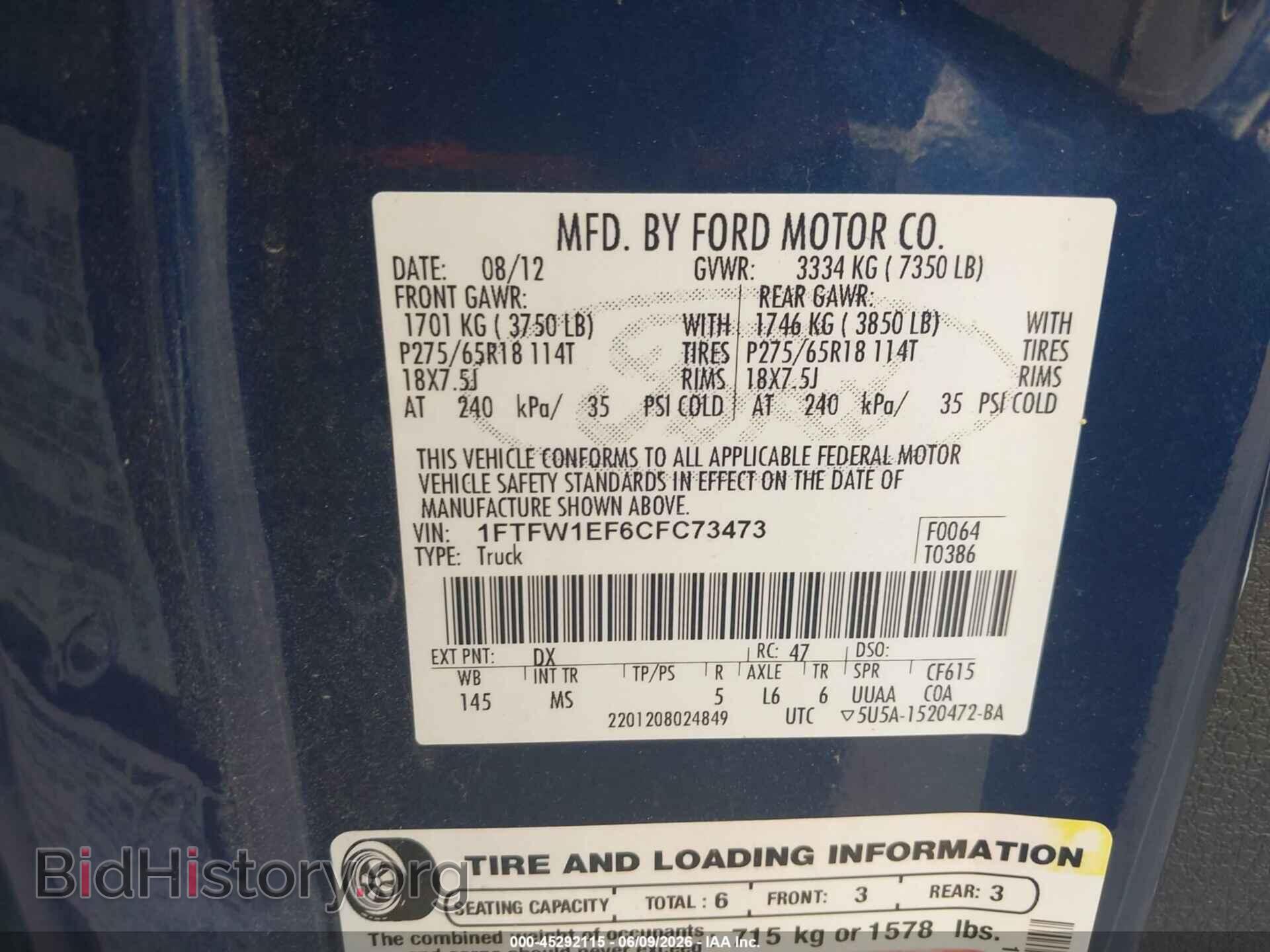 2012 FORD F-150 - VIN: 1FTFW1EF6CFC73473 - Photo 9