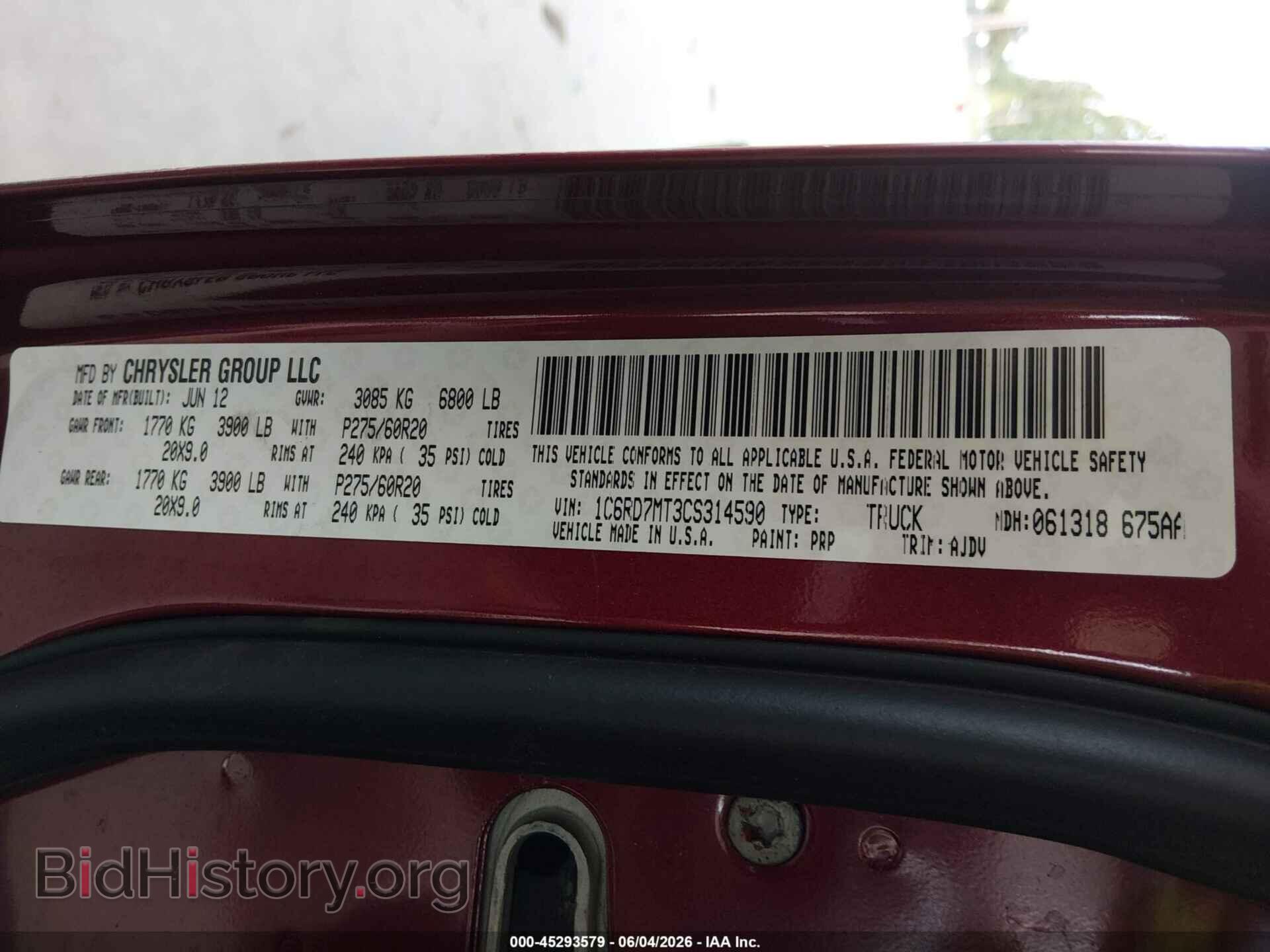 2012 RAM 1500 - VIN: 1C6RD7MT3CS314590 - Фото 9