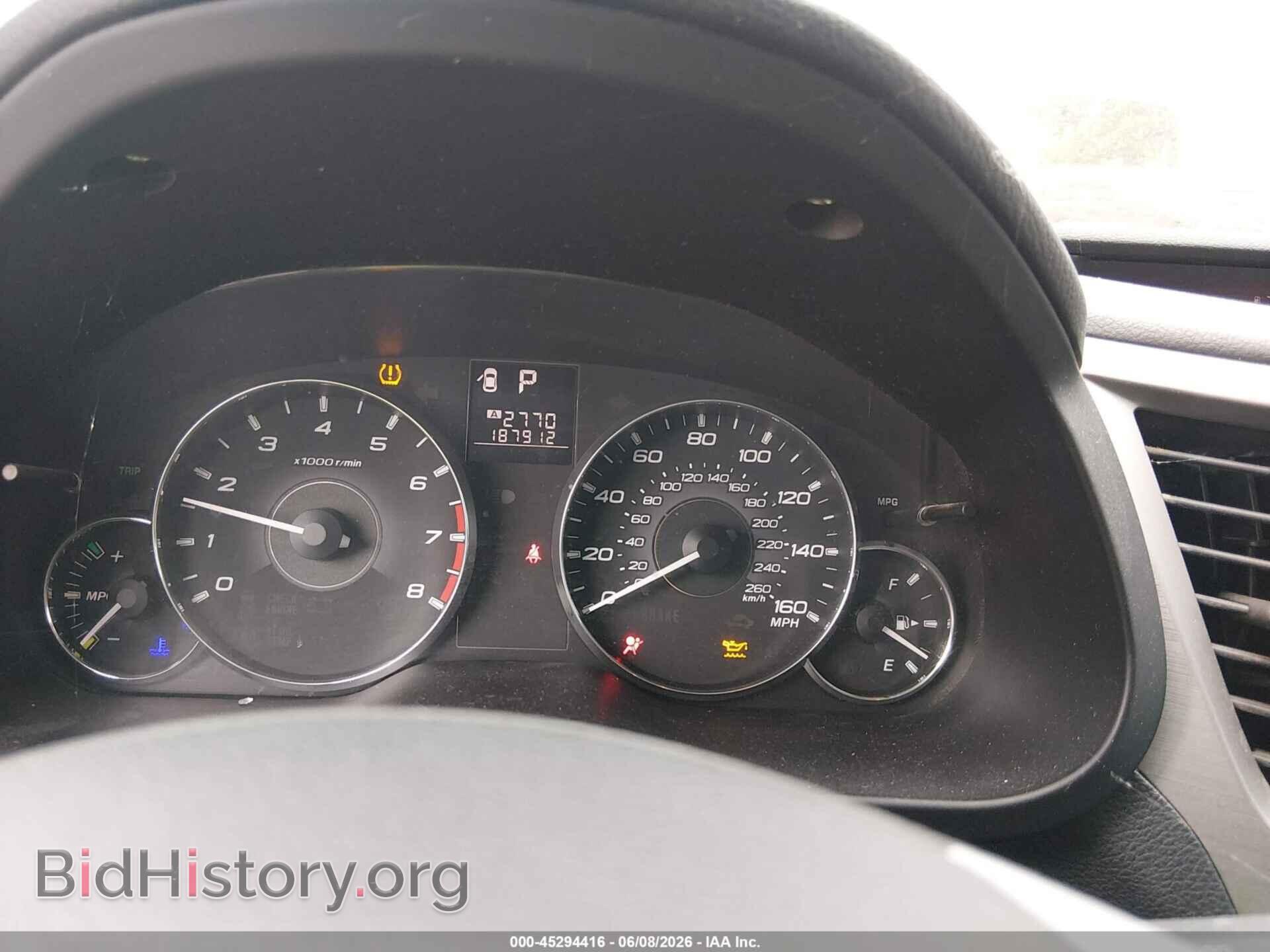 2012 SUBARU OUTBACK - VIN: 4S4BRDKC7C2221709 - Фото 7