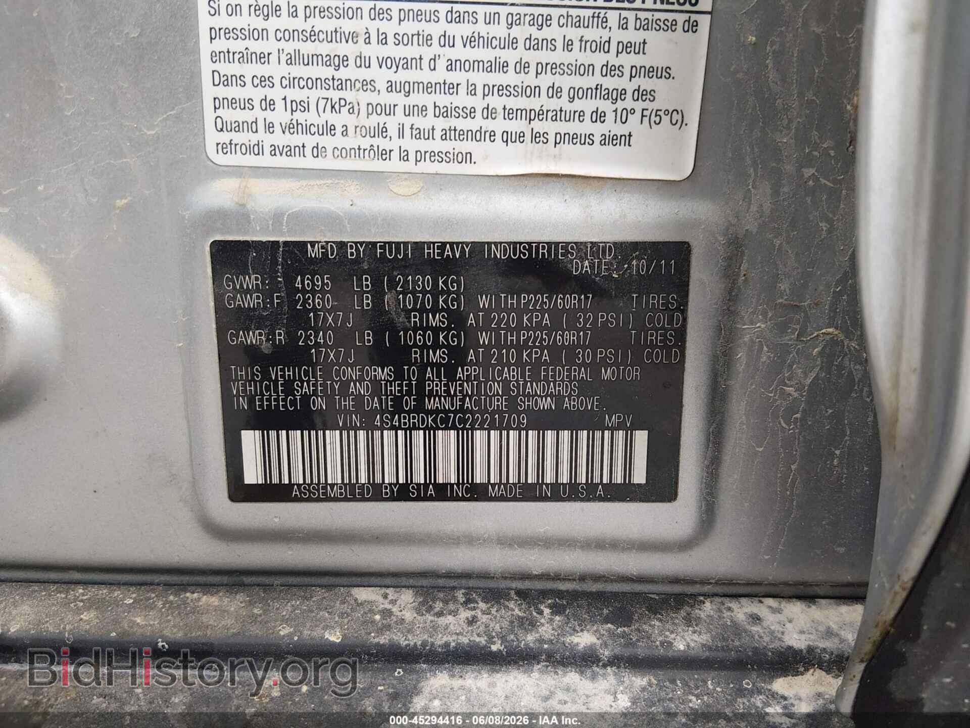 2012 SUBARU OUTBACK - VIN: 4S4BRDKC7C2221709 - Фото 9