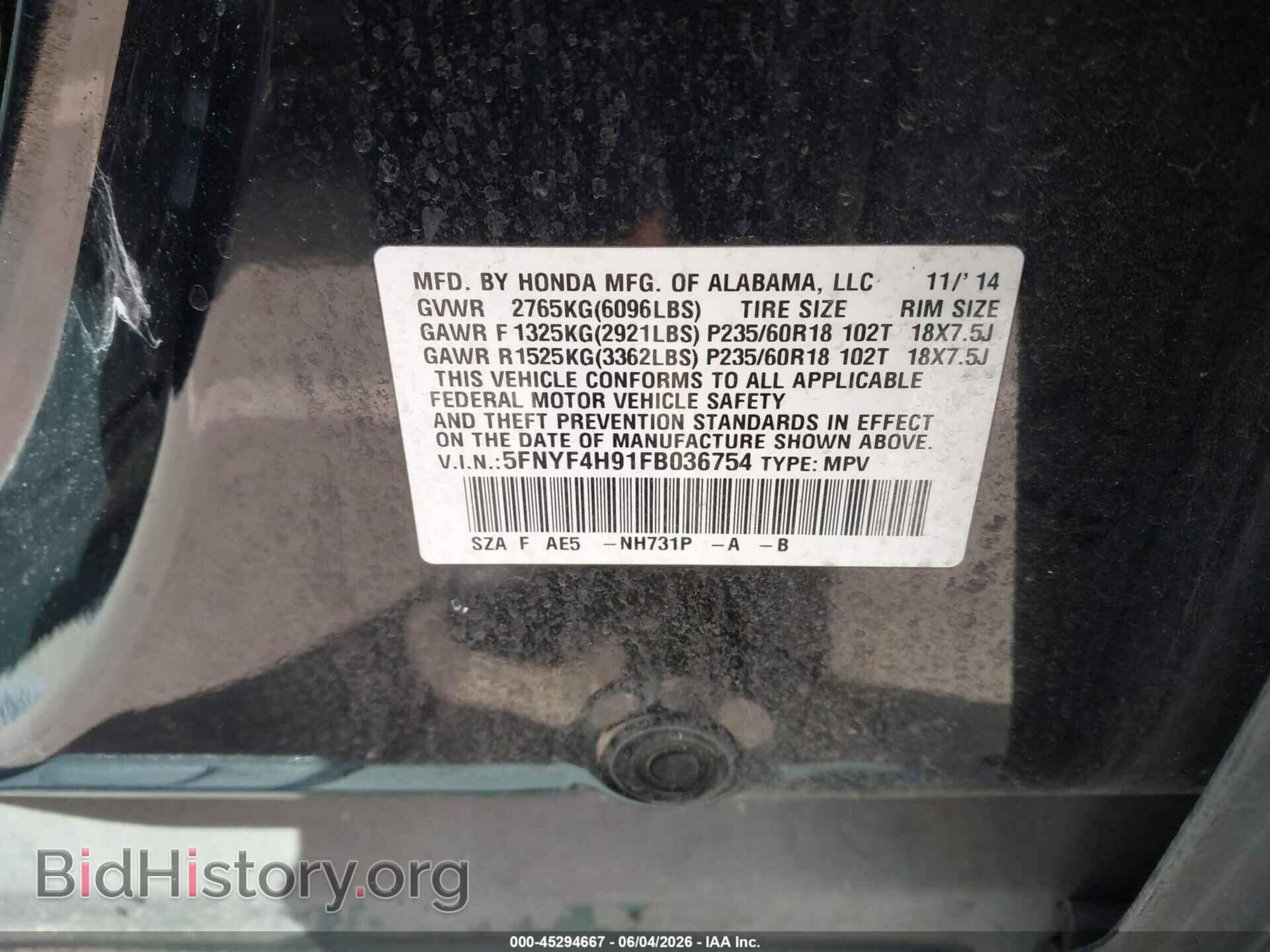 2015 HONDA PILOT - VIN: 5FNYF4H91FB036754 - Photo 9