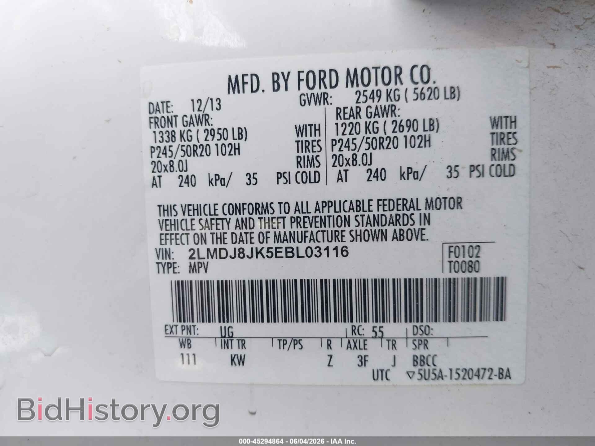 2014 LINCOLN MKX - VIN: 2LMDJ8JK5EBL03116 - Фото 9