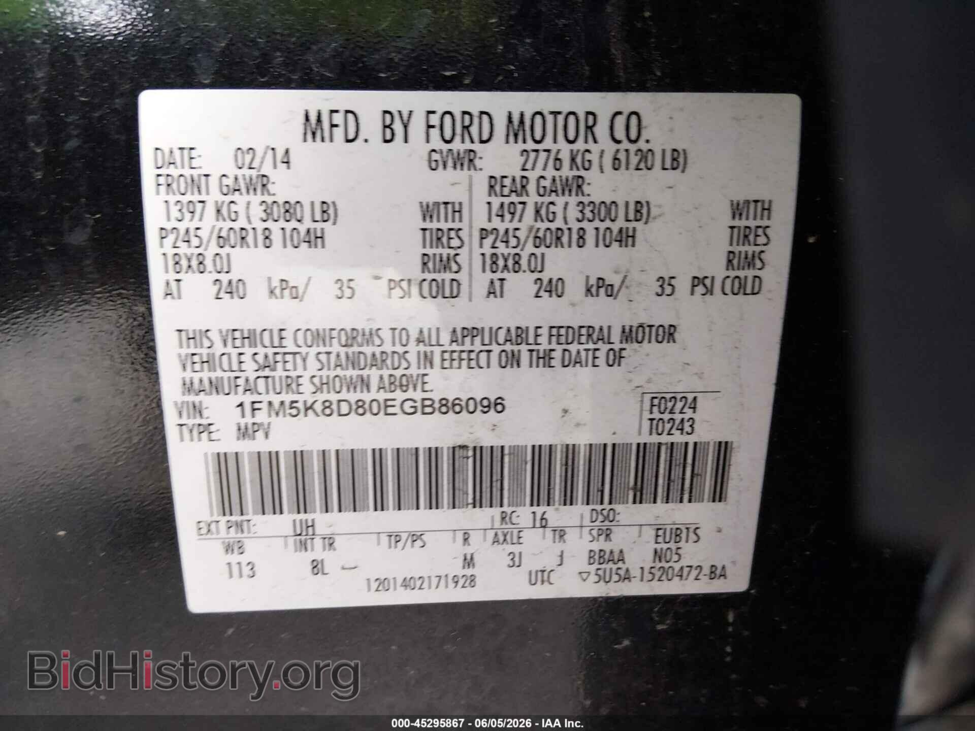 2014 FORD EXPLORER - VIN: 1FM5K8D80EGB86096 - Фото 9