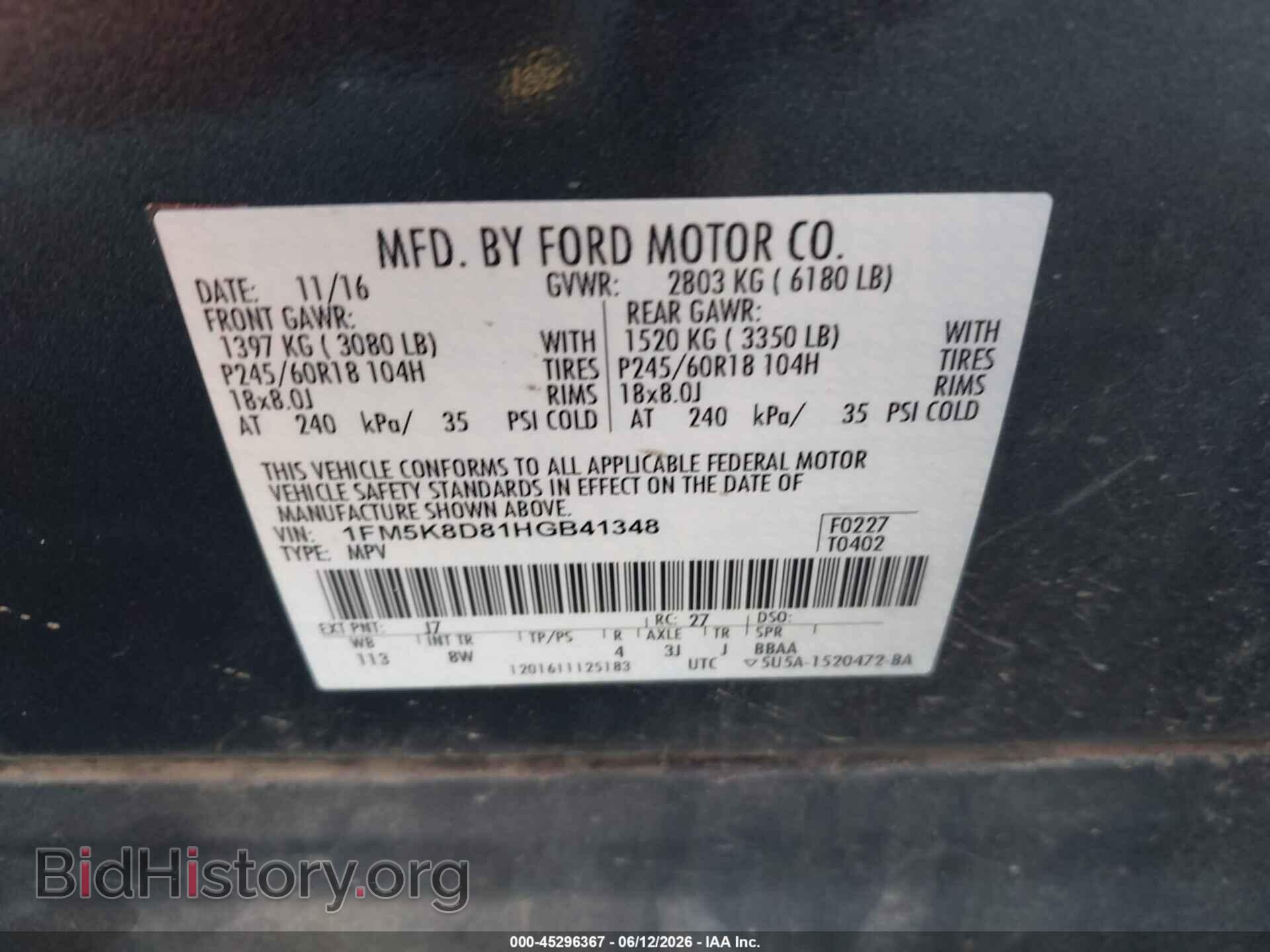 2017 FORD EXPLORER - VIN: 1FM5K8D81HGB41348 - Фото 9