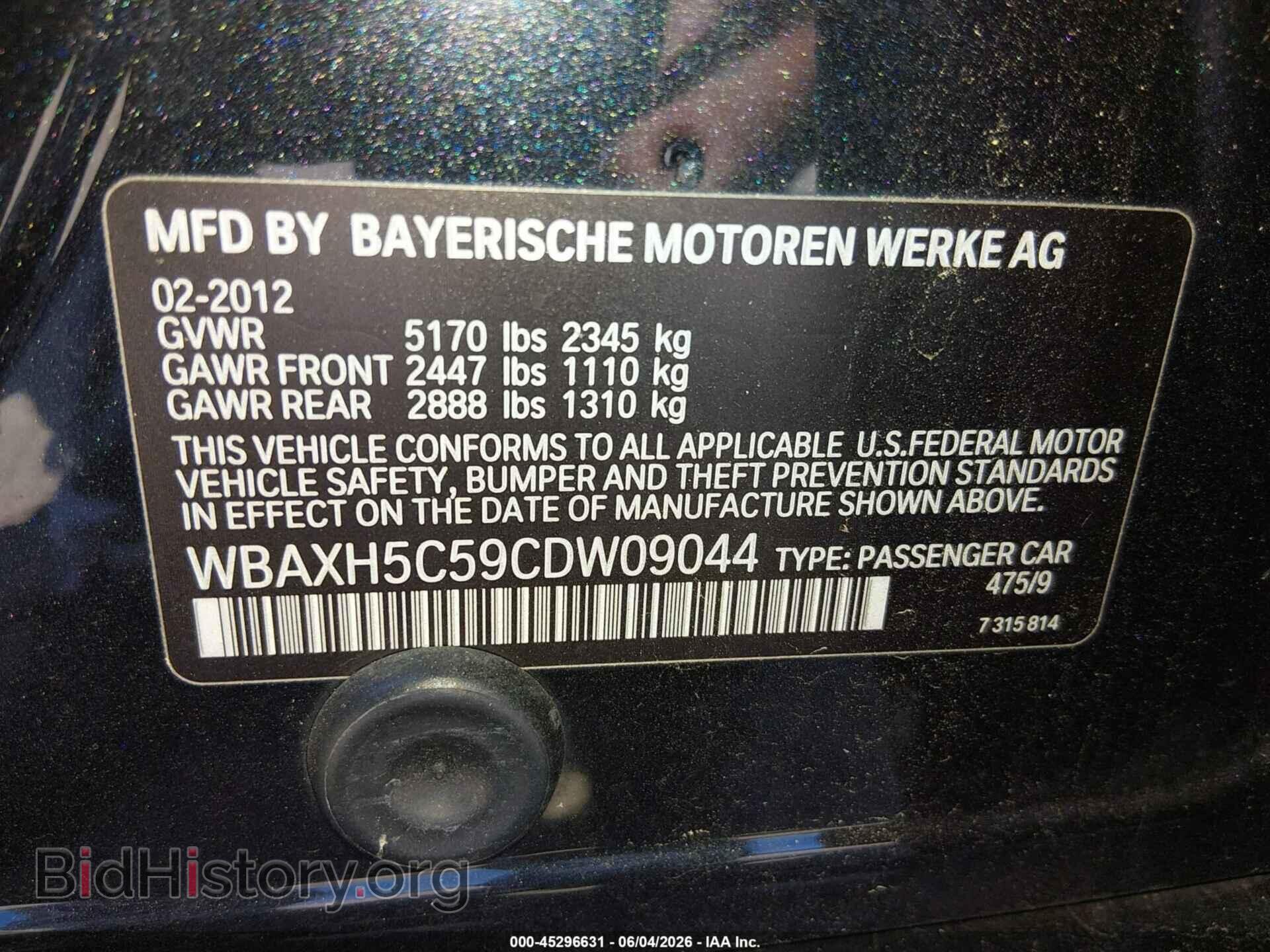 2012 BMW 528I - VIN: WBAXH5C59CDW09044 - Фото 9