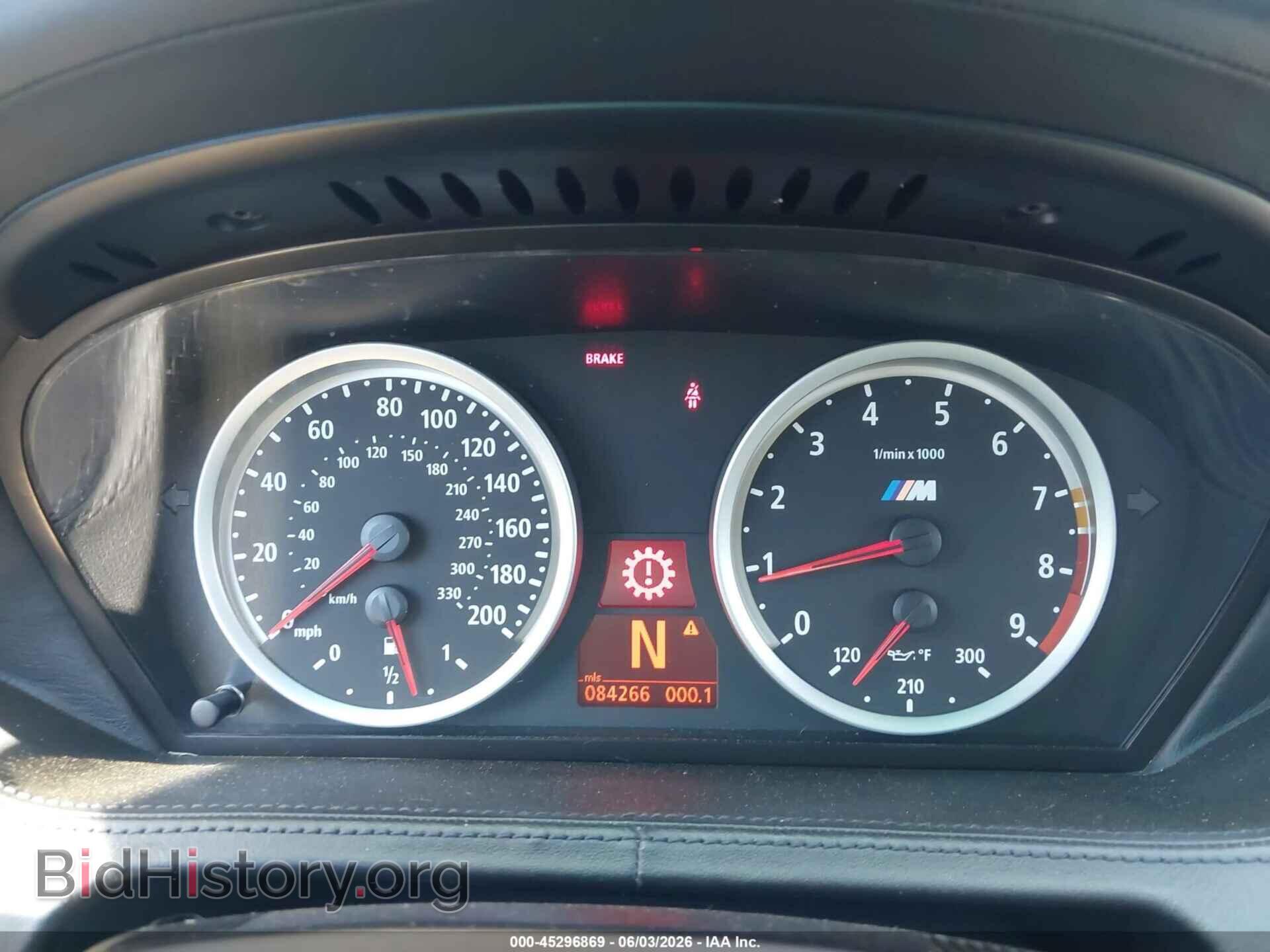 2007 BMW M6 - VIN: WBSEK93587CS32472 - Photo 7