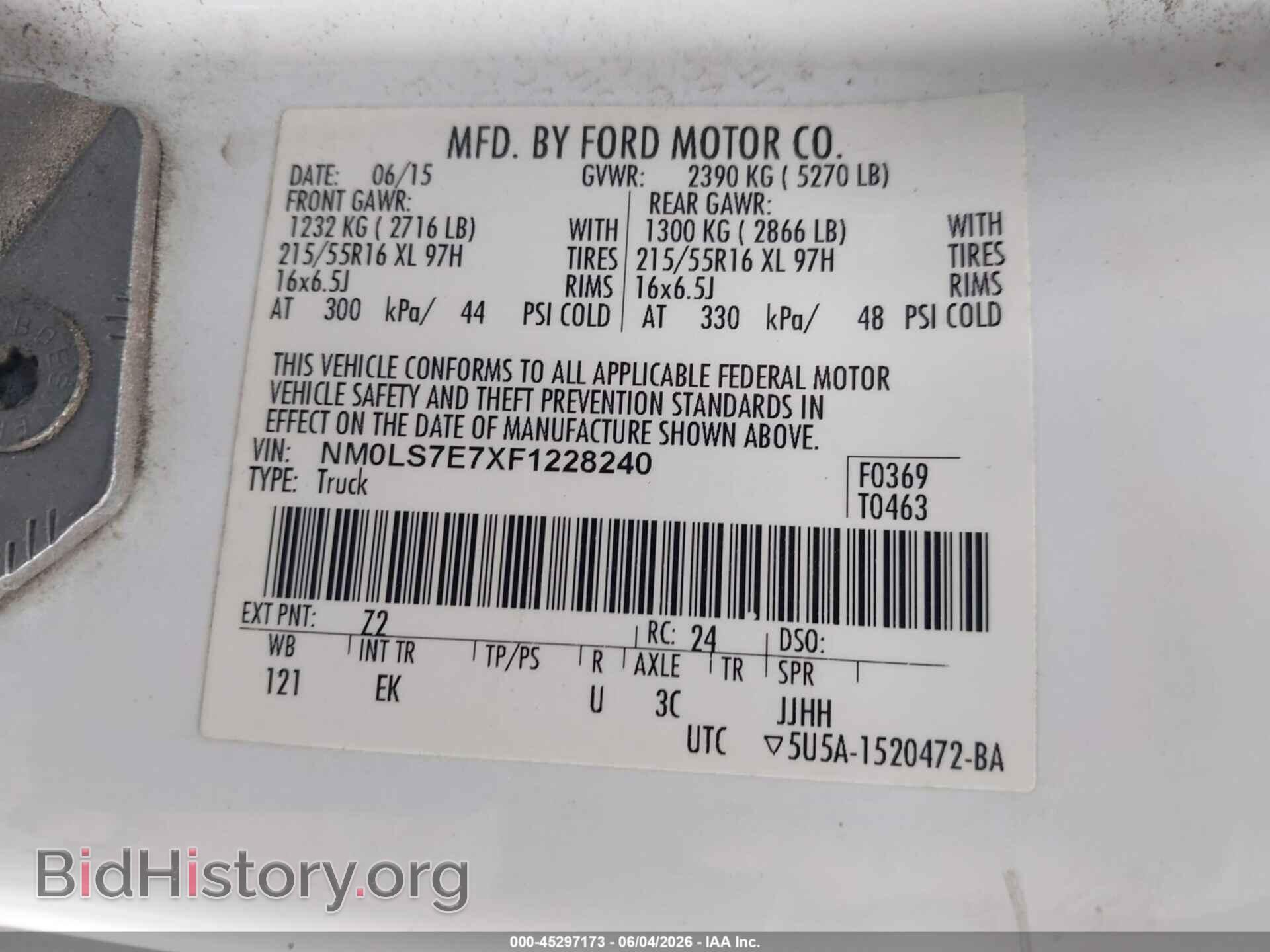 2015 FORD TRANSIT CONNECT - VIN: NM0LS7E7XF1228240 - Фото 9