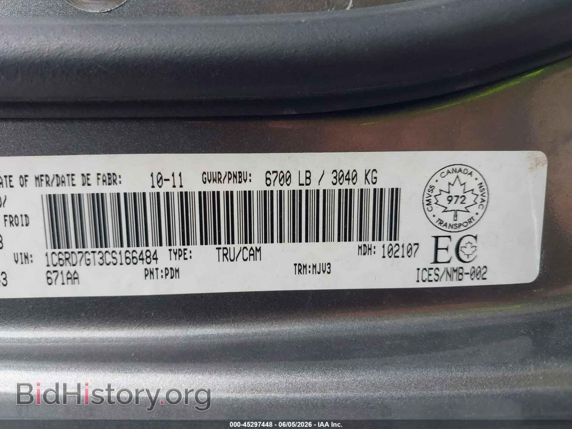 2012 RAM 1500 - VIN: 1C6RD7GT3CS166484 - Photo 9