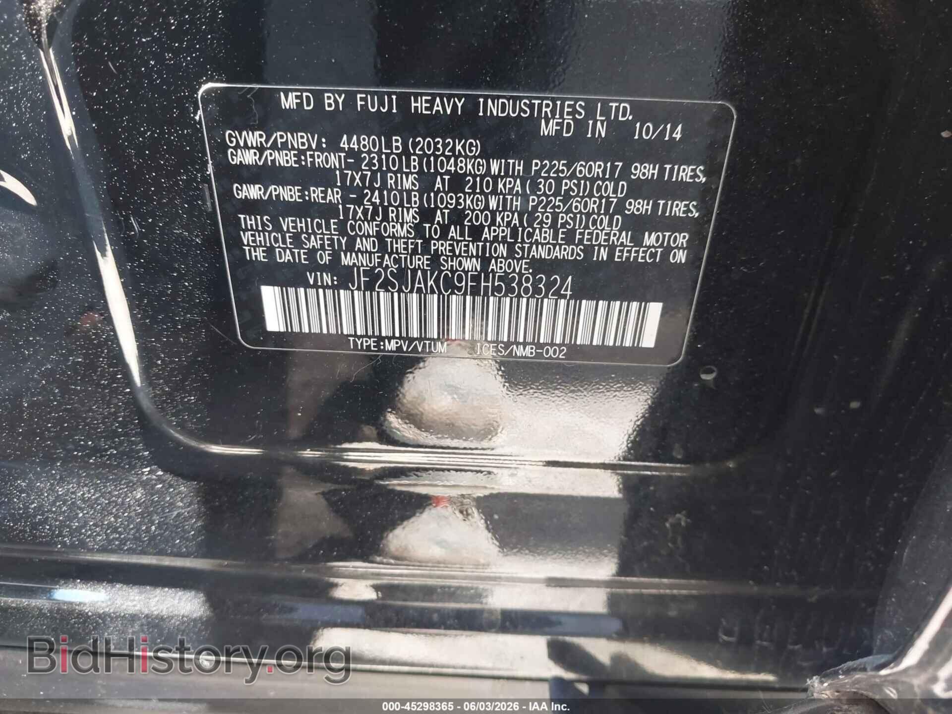 2015 SUBARU FORESTER - VIN: JF2SJAKC9FH538324 - Фото 9