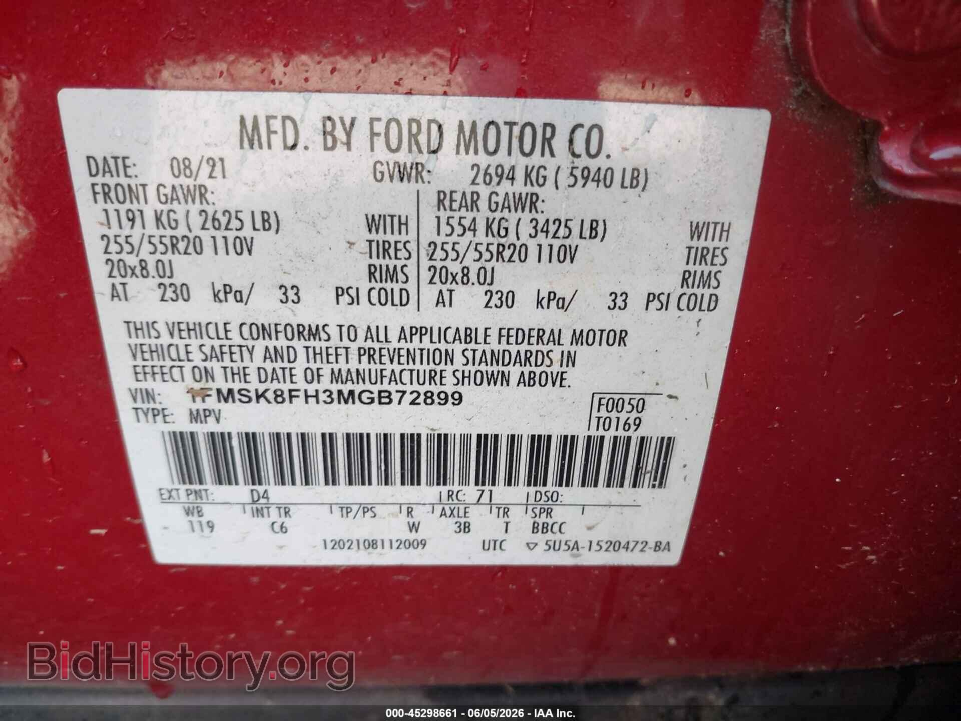 2021 FORD EXPLORER - VIN: 1FMSK8FH3MGB72899 - Фото 9