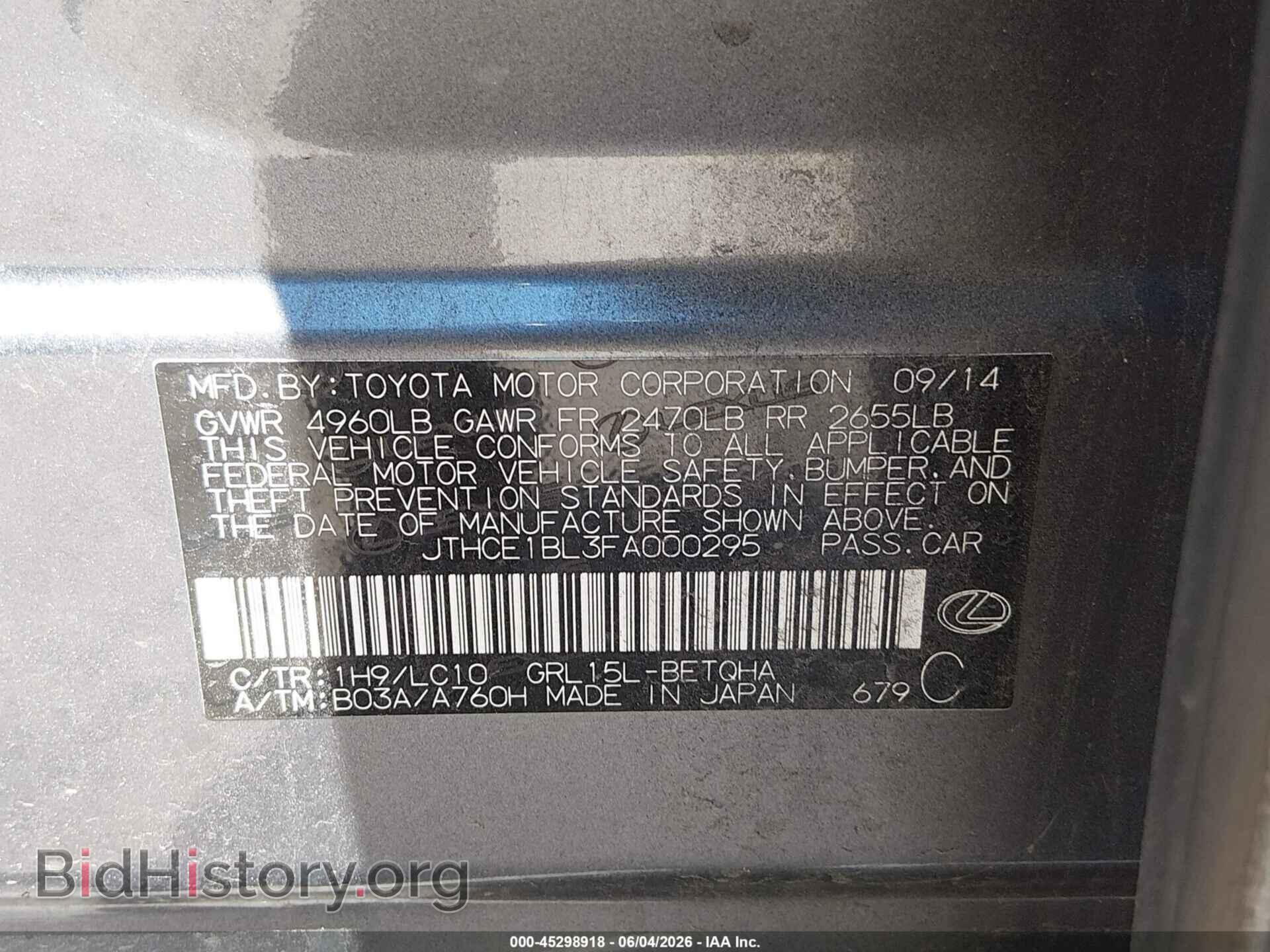 2015 LEXUS GS 350 - VIN: JTHCE1BL3FA000295 - Photo 9