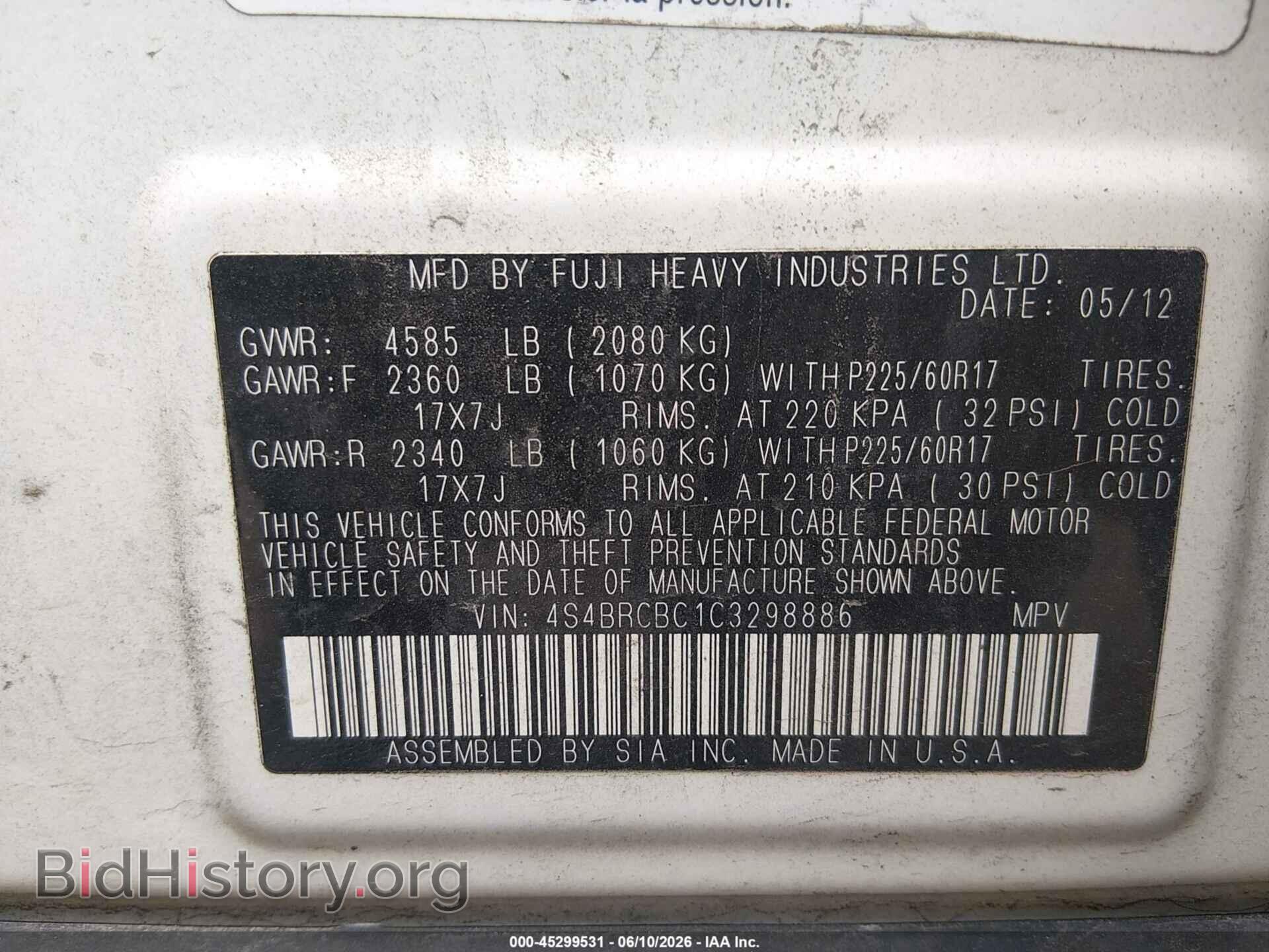 2012 SUBARU OUTBACK - VIN: 4S4BRCBC1C3298886 - Фото 9