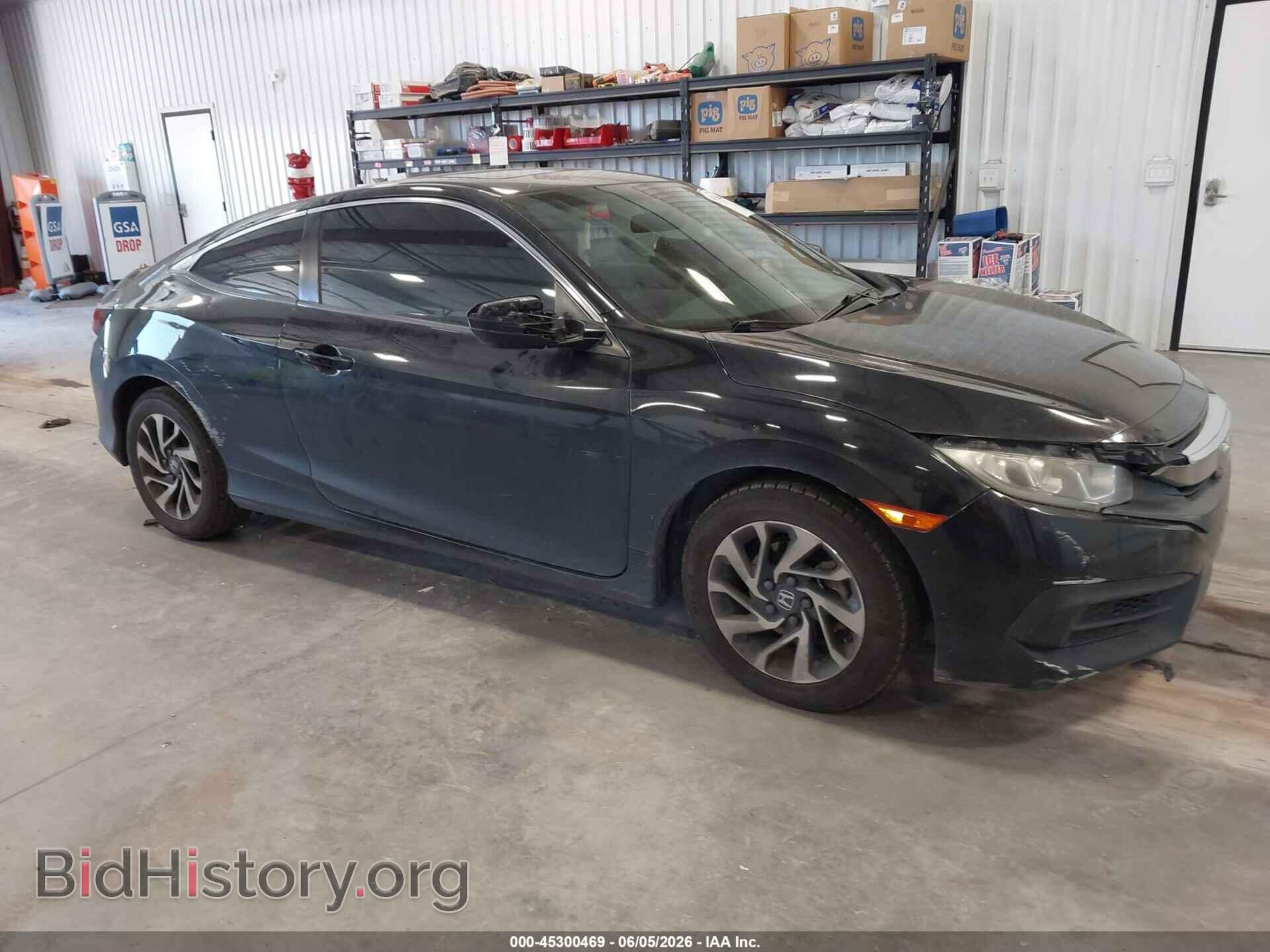 Фотография 2HGFC4B04GH315834 - HONDA CIVIC 2016