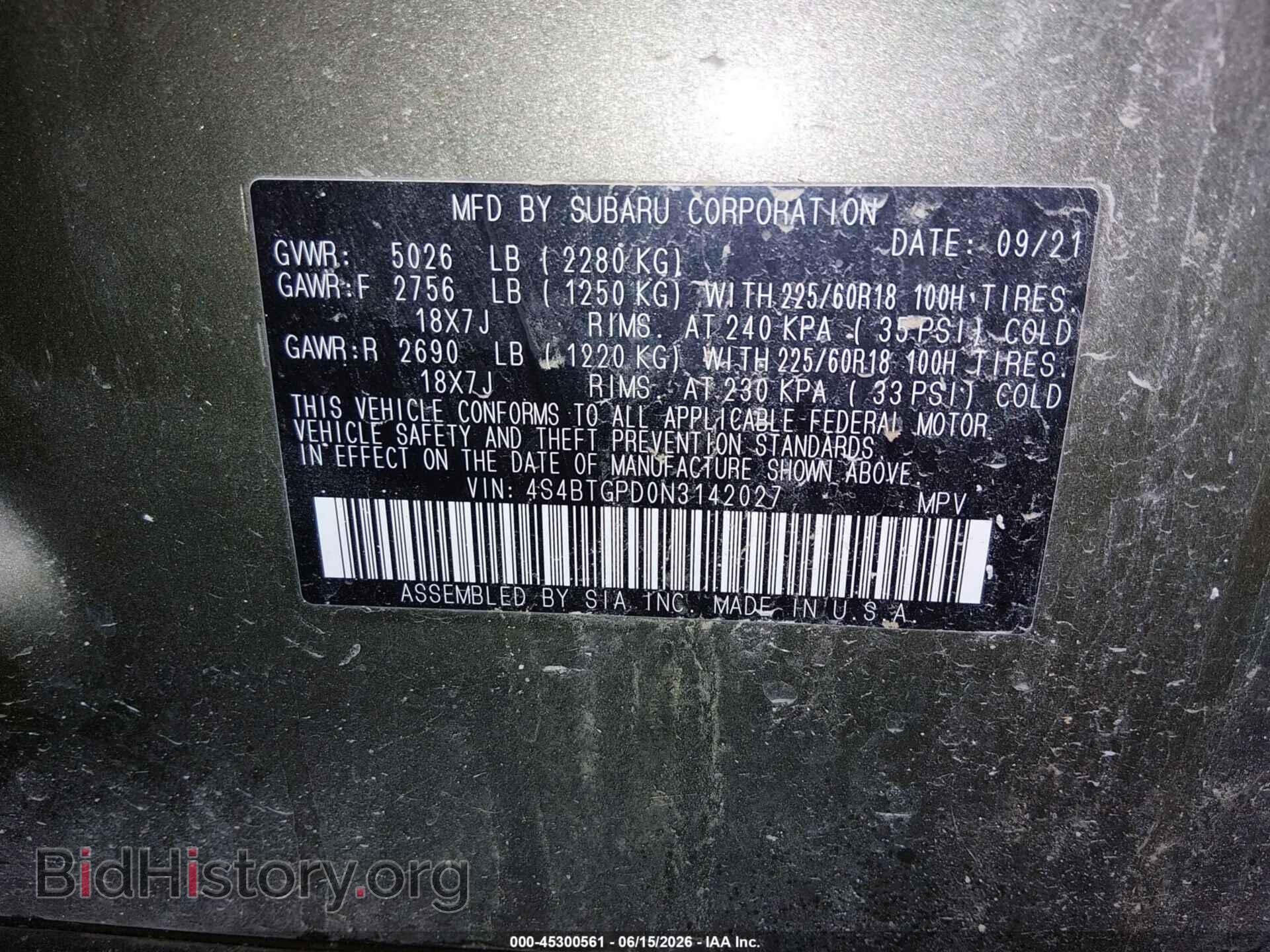 2022 SUBARU OUTBACK - VIN: 4S4BTGPD0N3142027 - Фото 9