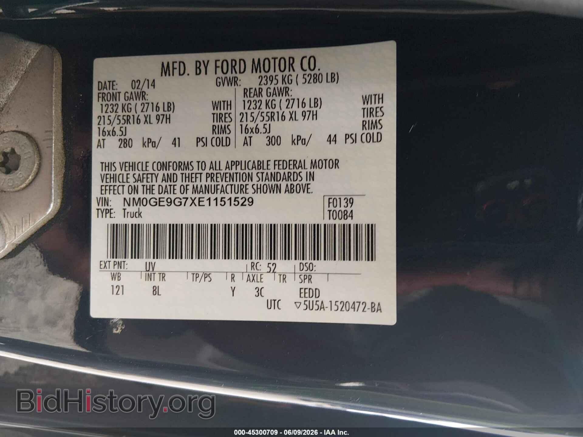 2014 FORD TRANSIT CONNECT - VIN: NM0GE9G7XE1151529 - Фото 9