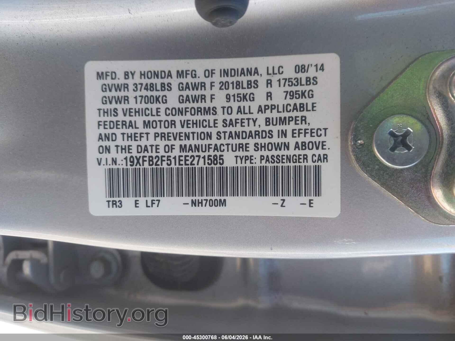 2014 HONDA CIVIC - VIN: 19XFB2F51EE271585 - Фото 9