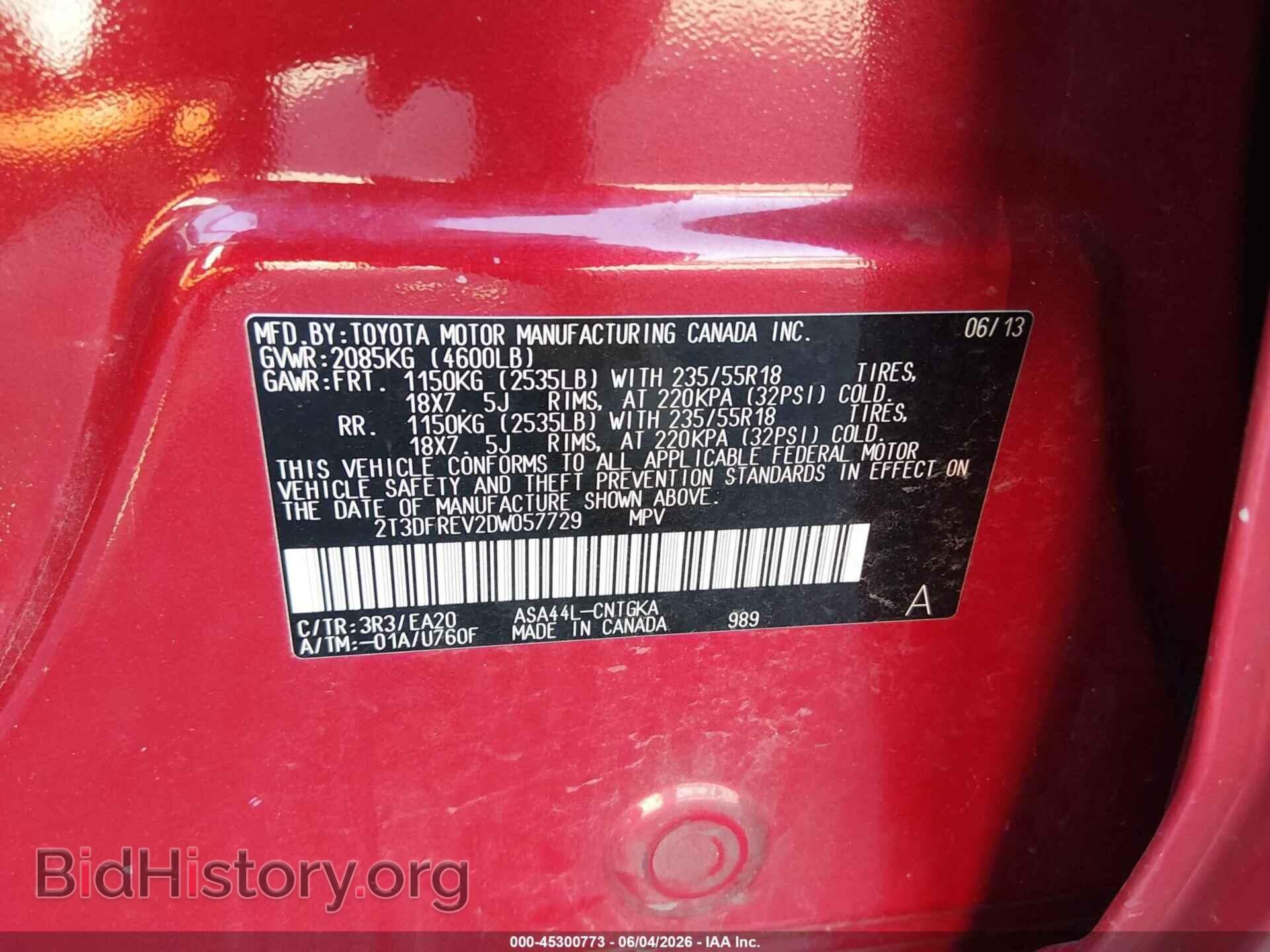 2013 TOYOTA RAV4 - VIN: 2T3DFREV2DW057729 - Фото 9